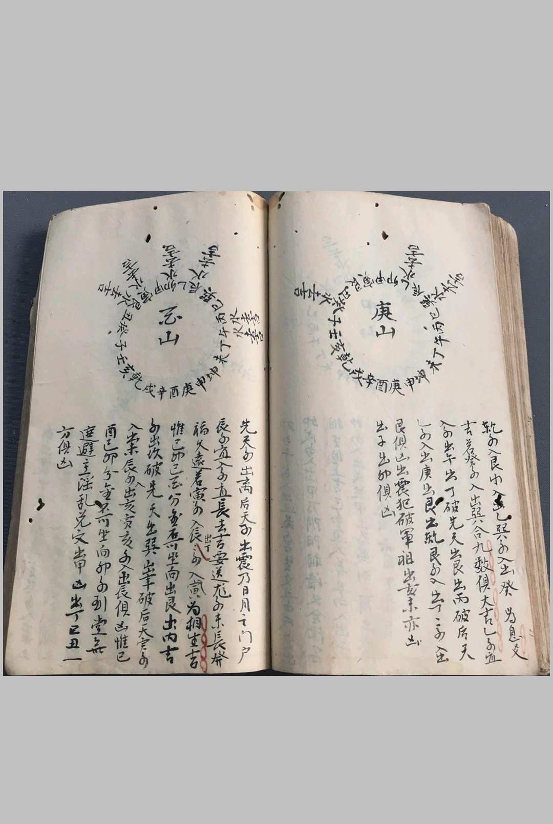 图片[7]-中华古籍网-专注古书收集《杨公真旨要诀》-中华古籍网-专注古书收集中华古籍网-专注古书收集