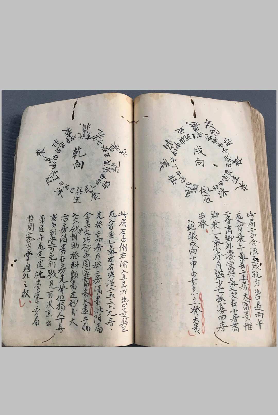 图片[18]-中华古籍网-专注古书收集《杨公真旨要诀》-中华古籍网-专注古书收集中华古籍网-专注古书收集