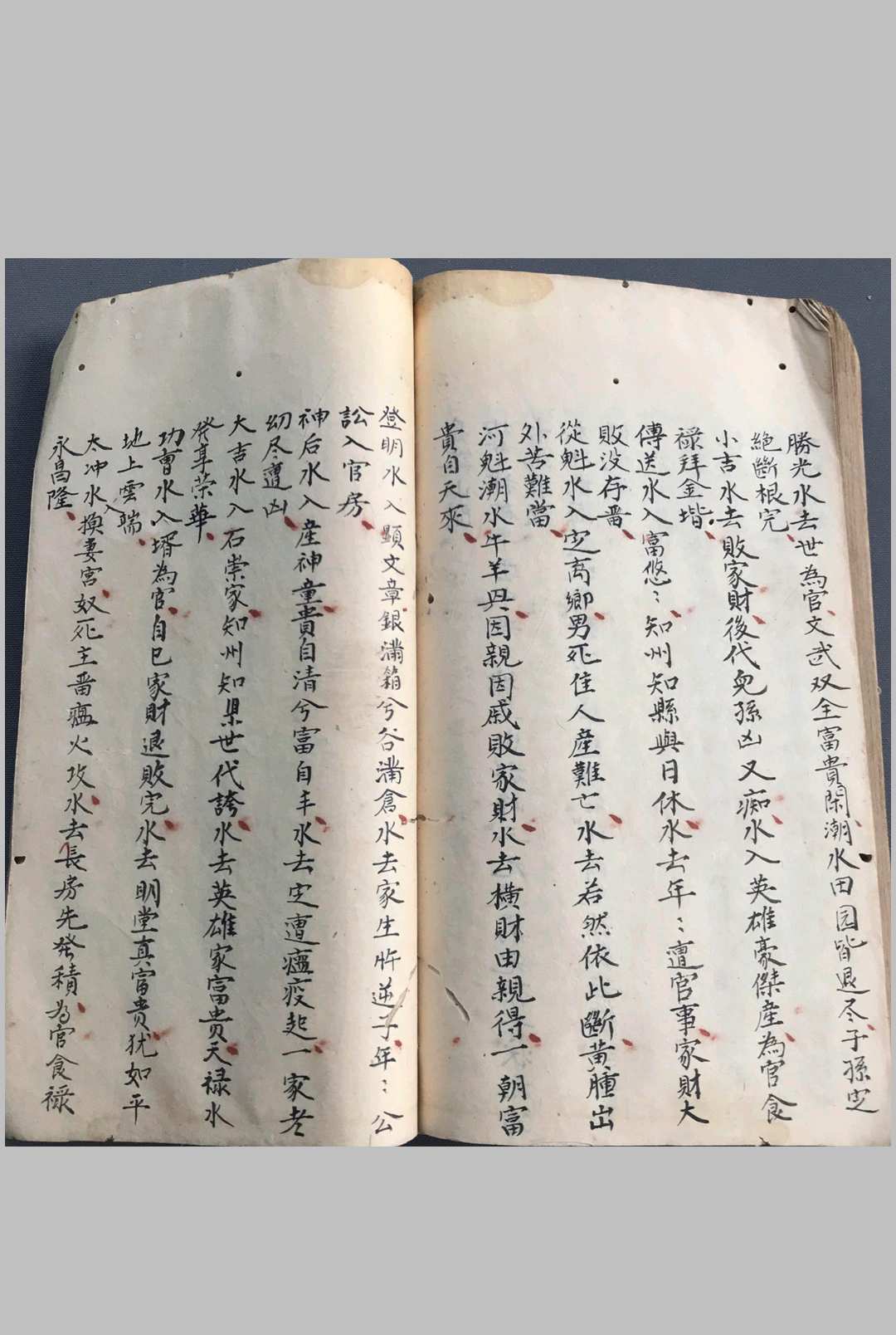 图片[21]-中华古籍网-专注古书收集《杨公真旨要诀》-中华古籍网-专注古书收集中华古籍网-专注古书收集
