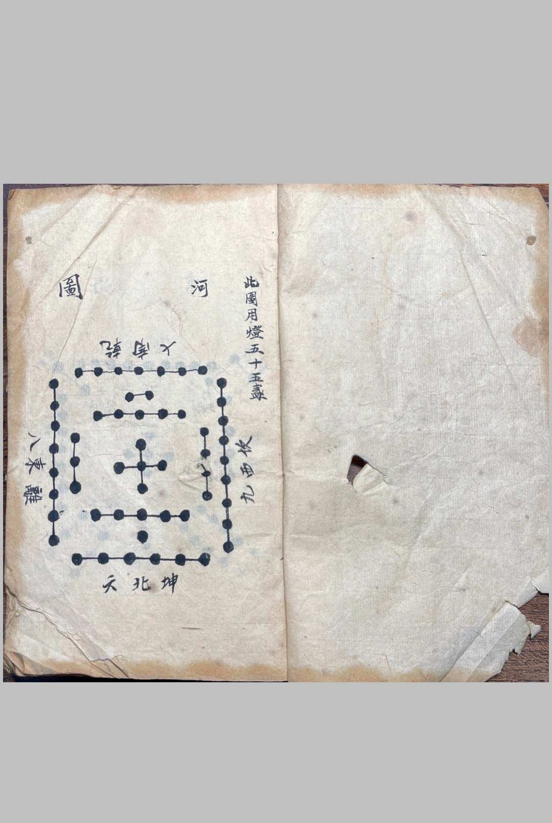 图片[2]-中华古籍网-专注古书收集风水布局灯阵图-中华古籍网-专注古书收集中华古籍网-专注古书收集