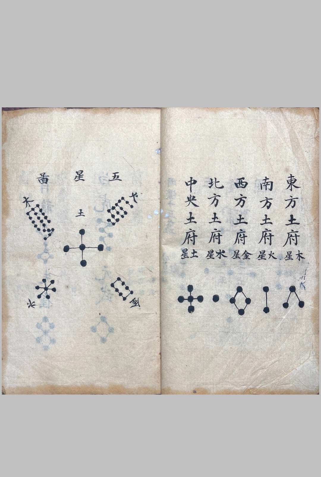 图片[4]-中华古籍网-专注古书收集风水布局灯阵图-中华古籍网-专注古书收集中华古籍网-专注古书收集