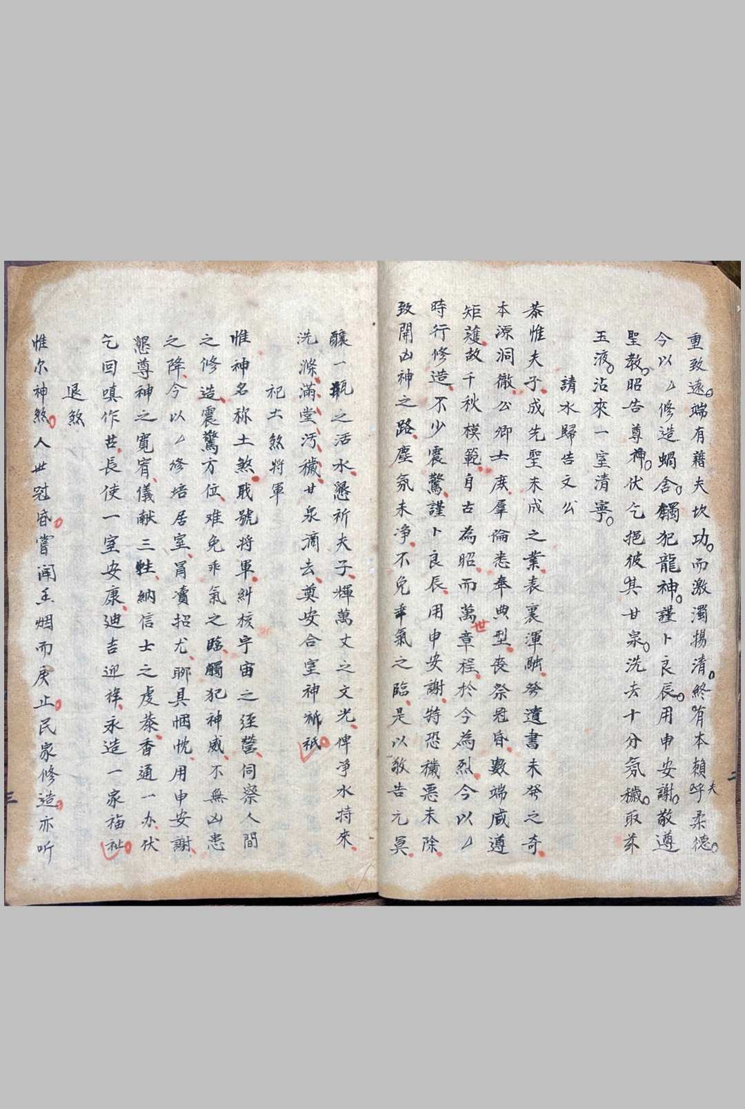图片[7]-中华古籍网-专注古书收集风水布局灯阵图-中华古籍网-专注古书收集中华古籍网-专注古书收集