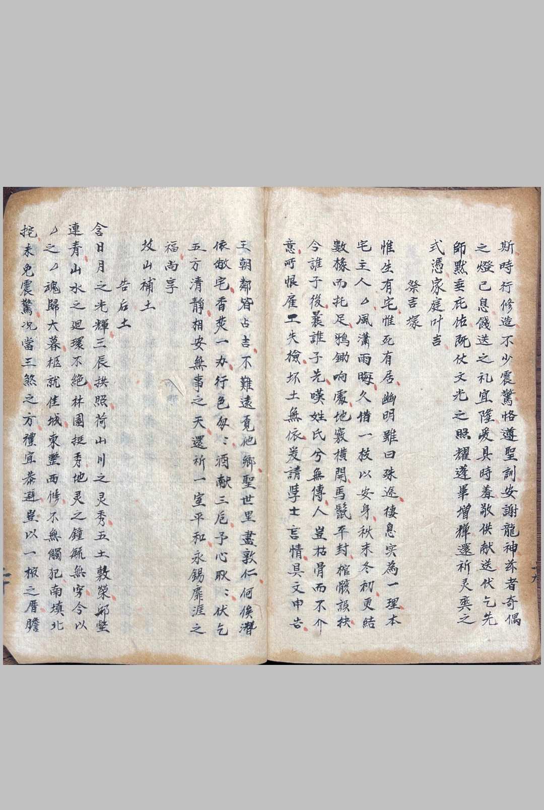 图片[13]-中华古籍网-专注古书收集风水布局灯阵图-中华古籍网-专注古书收集中华古籍网-专注古书收集