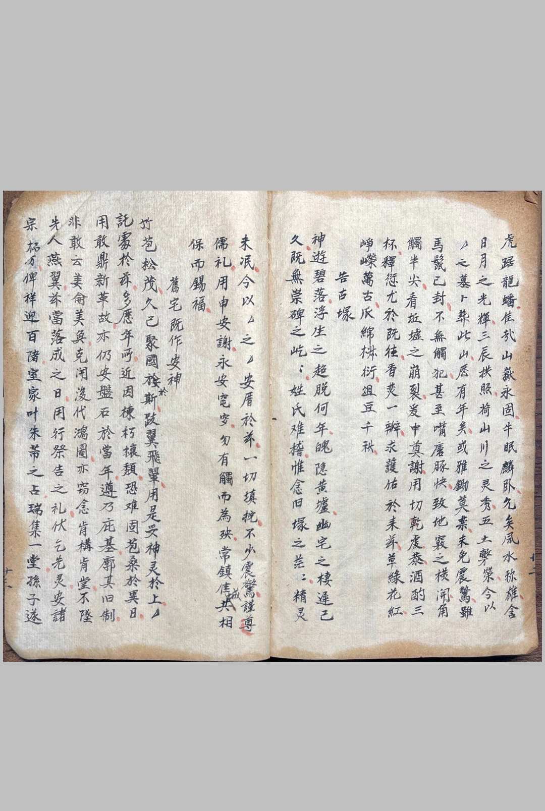 图片[12]-中华古籍网-专注古书收集风水布局灯阵图-中华古籍网-专注古书收集中华古籍网-专注古书收集