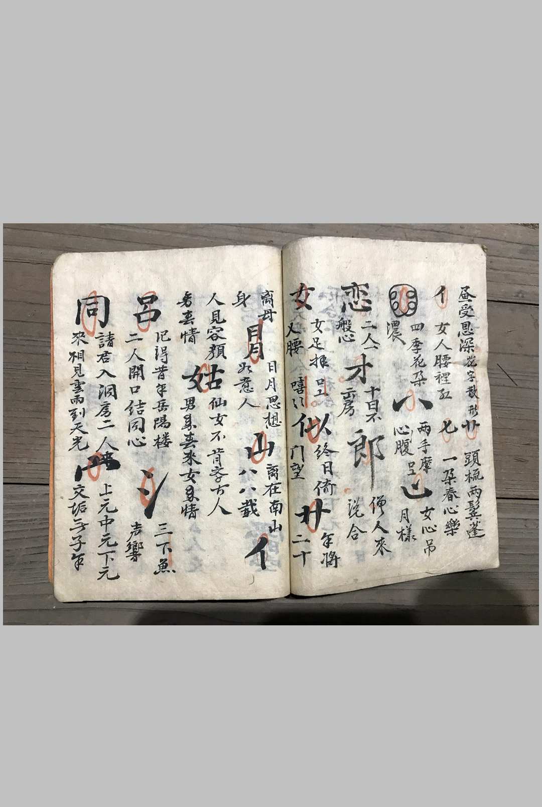 图片[14]-中华古籍网-专注古书收集催生秘法-中华古籍网-专注古书收集中华古籍网-专注古书收集