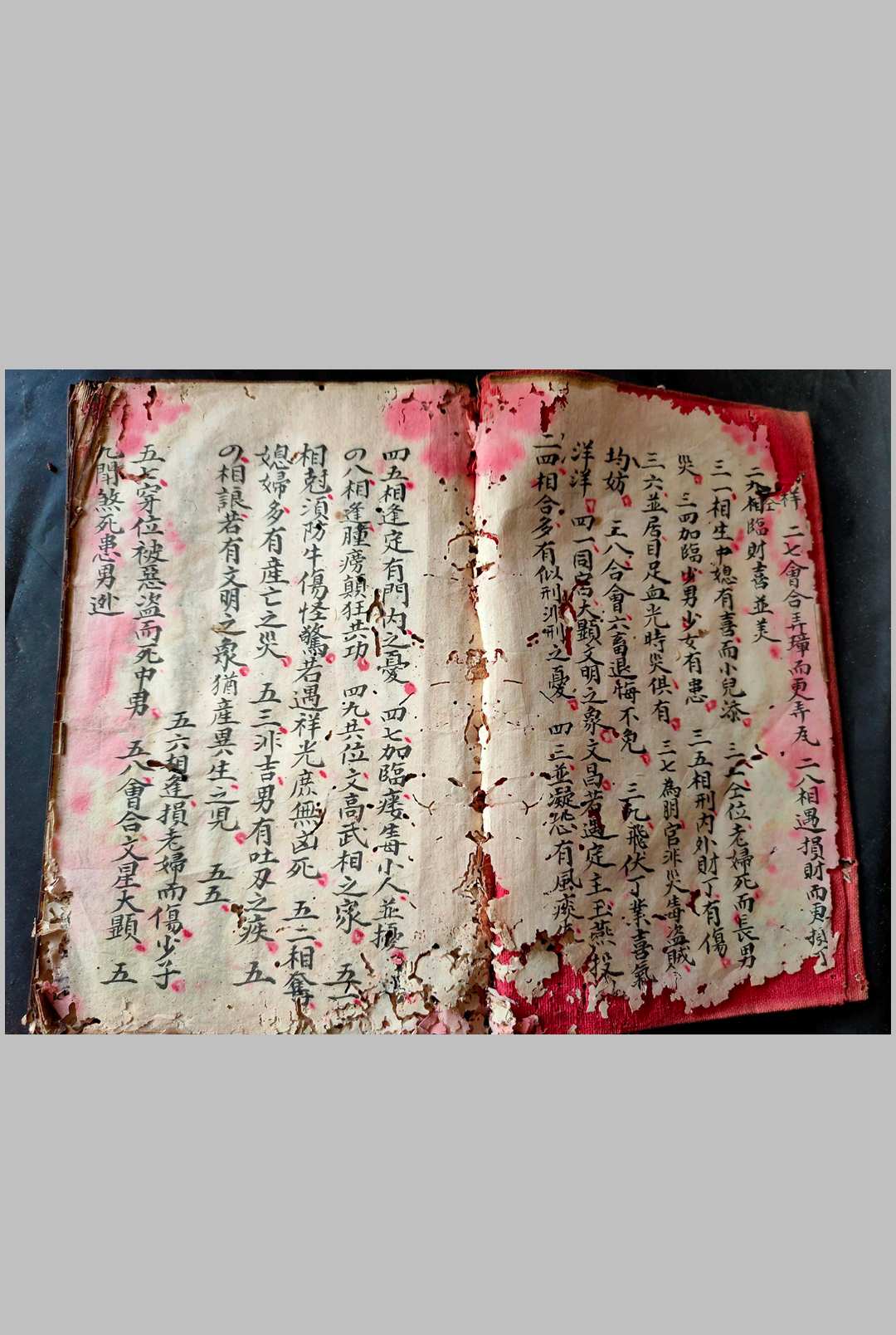 图片[4]-中华古籍网-专注古书收集三元紫白断诀-中华古籍网-专注古书收集中华古籍网-专注古书收集