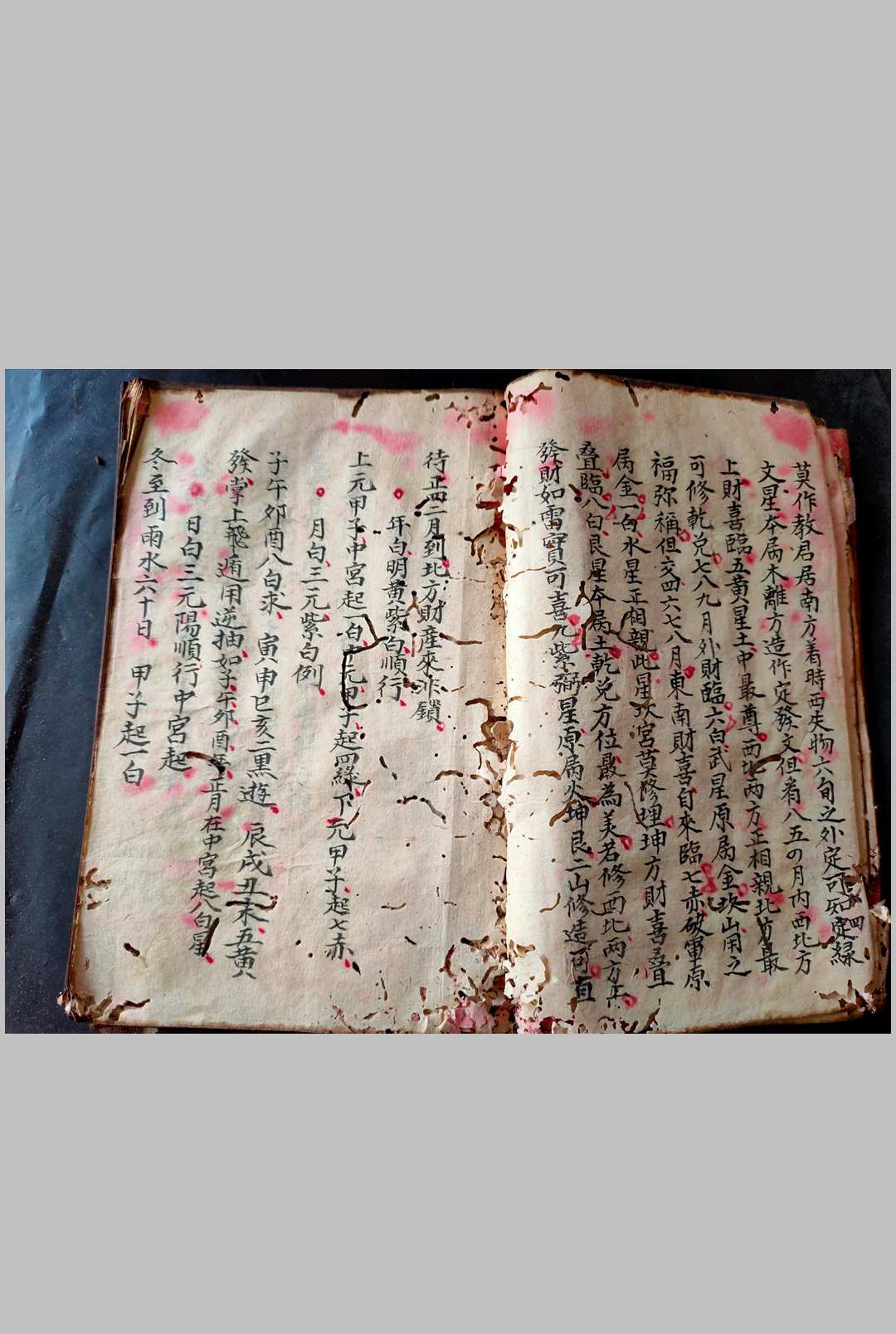 图片[3]-中华古籍网-专注古书收集三元紫白断诀-中华古籍网-专注古书收集中华古籍网-专注古书收集