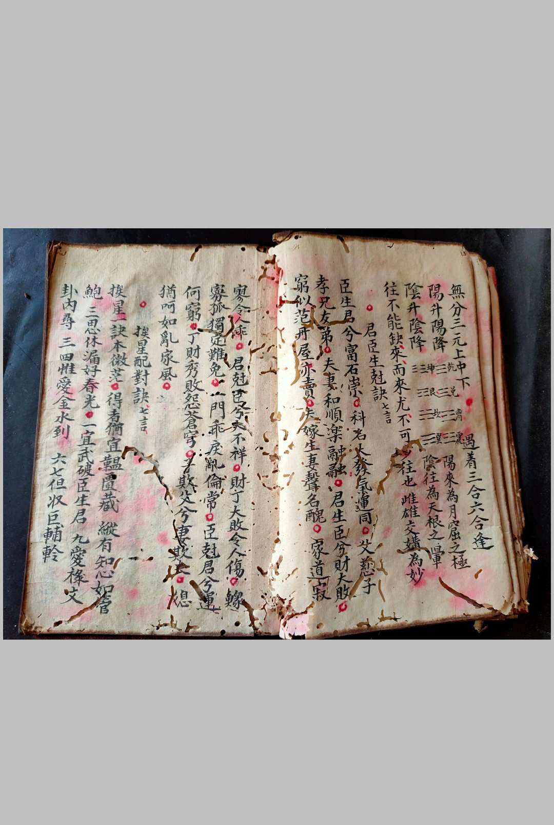 图片[14]-中华古籍网-专注古书收集三元紫白断诀-中华古籍网-专注古书收集中华古籍网-专注古书收集