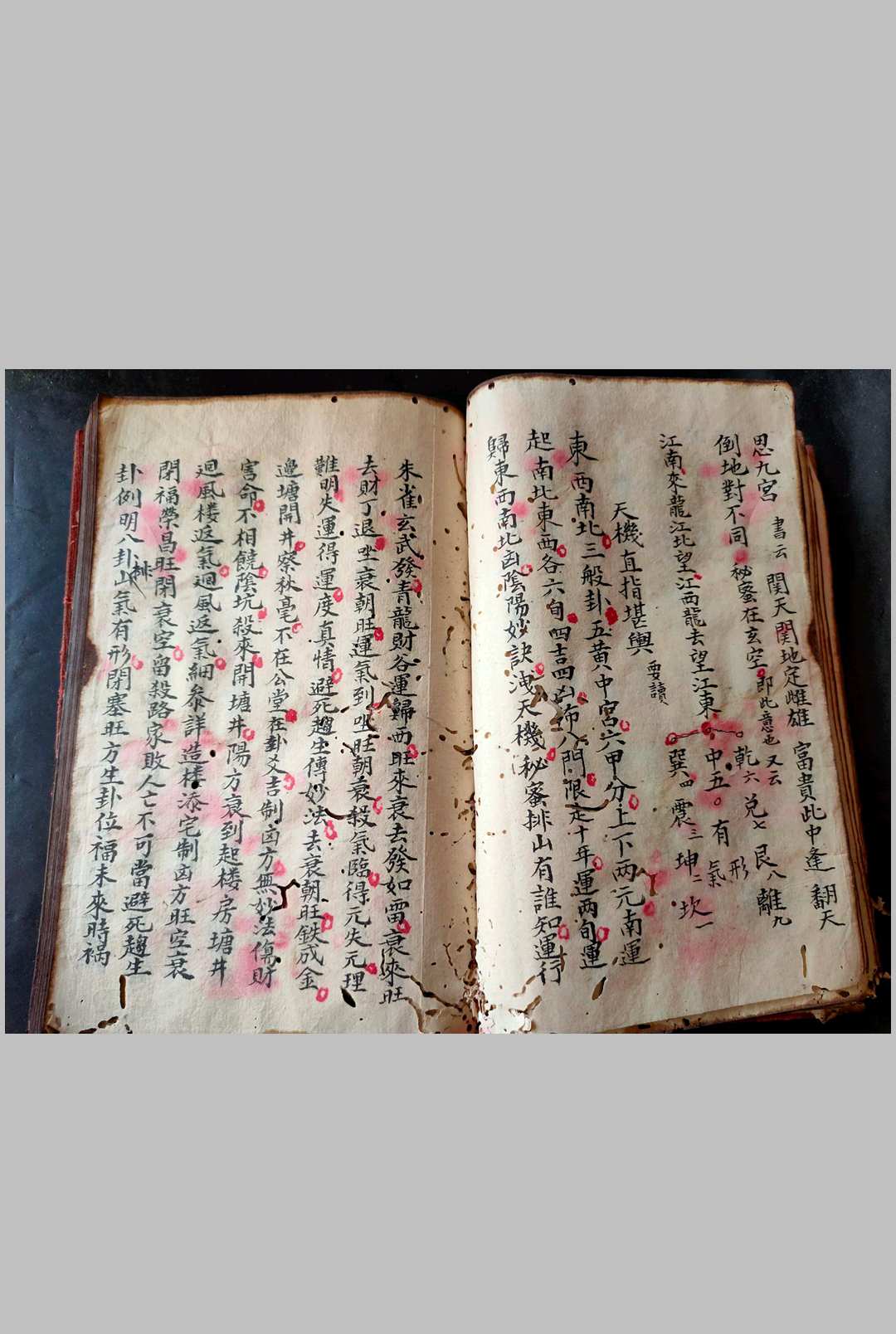 图片[12]-中华古籍网-专注古书收集三元紫白断诀-中华古籍网-专注古书收集中华古籍网-专注古书收集