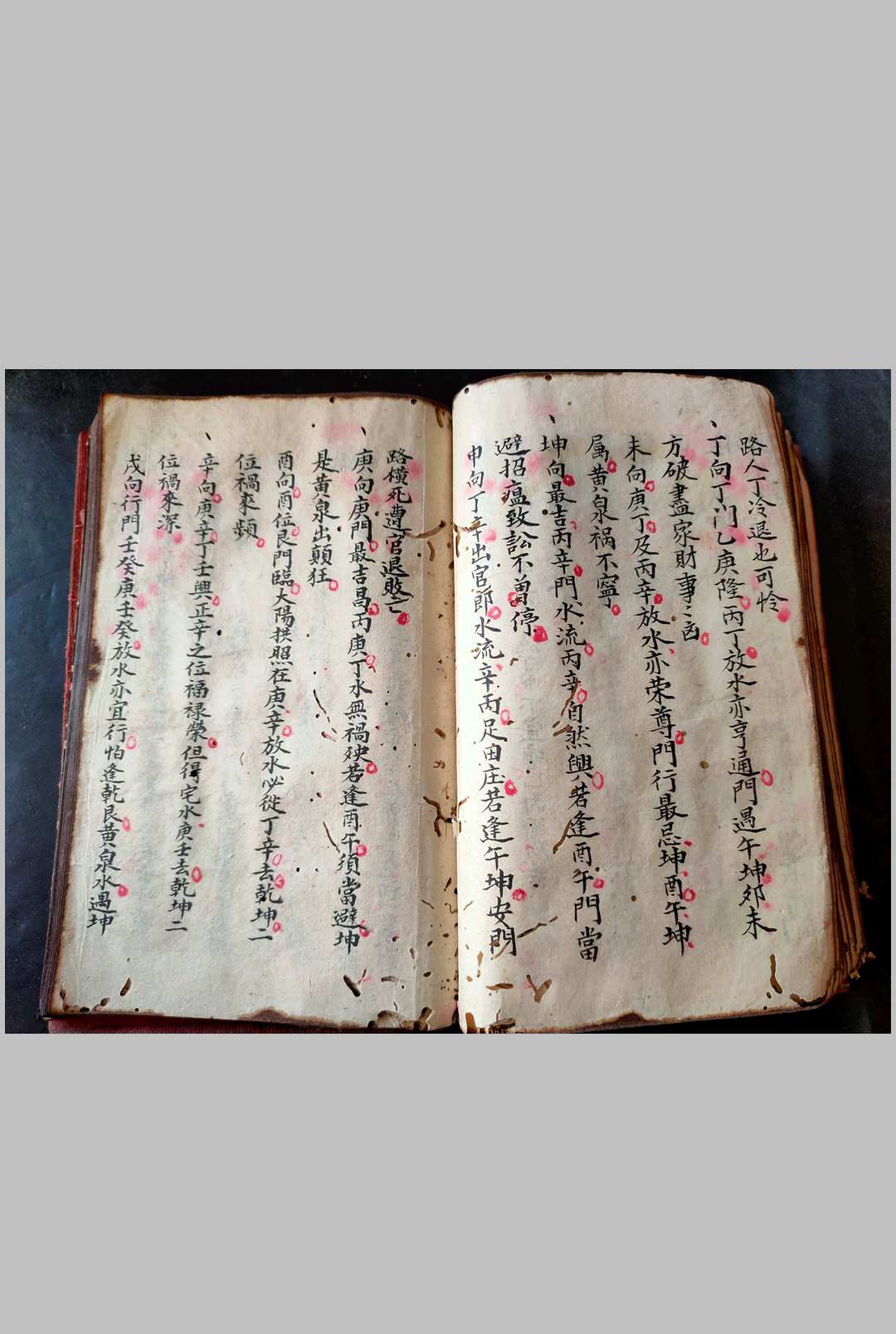 图片[11]-中华古籍网-专注古书收集三元紫白断诀-中华古籍网-专注古书收集中华古籍网-专注古书收集