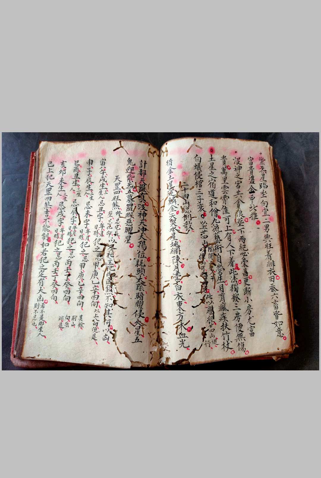 图片[15]-中华古籍网-专注古书收集三元紫白断诀-中华古籍网-专注古书收集中华古籍网-专注古书收集