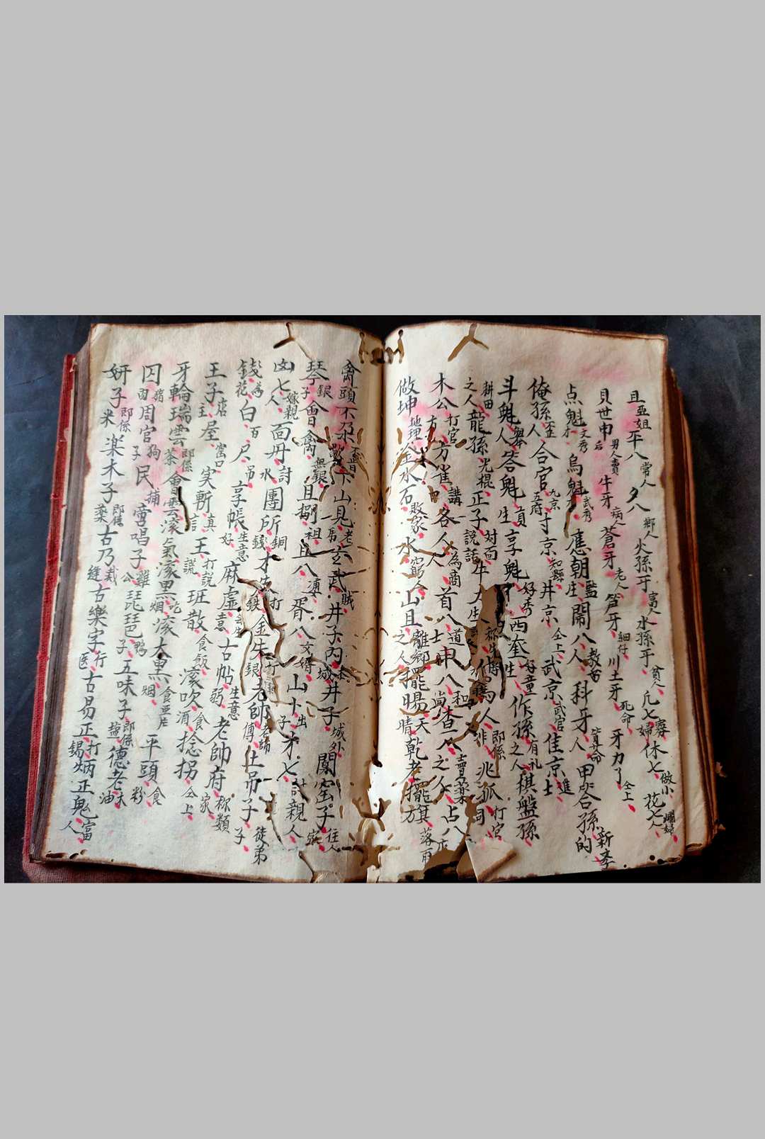 图片[6]-中华古籍网-专注古书收集三元紫白断诀-中华古籍网-专注古书收集中华古籍网-专注古书收集