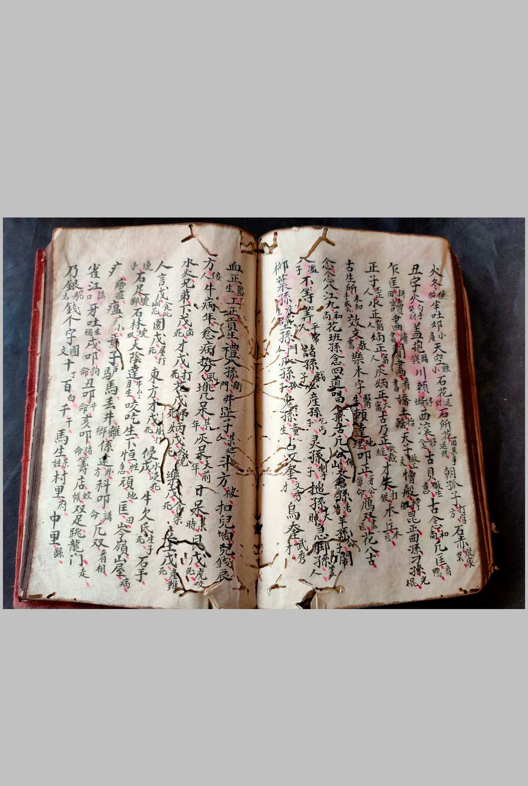 图片[17]-中华古籍网-专注古书收集三元紫白断诀-中华古籍网-专注古书收集中华古籍网-专注古书收集