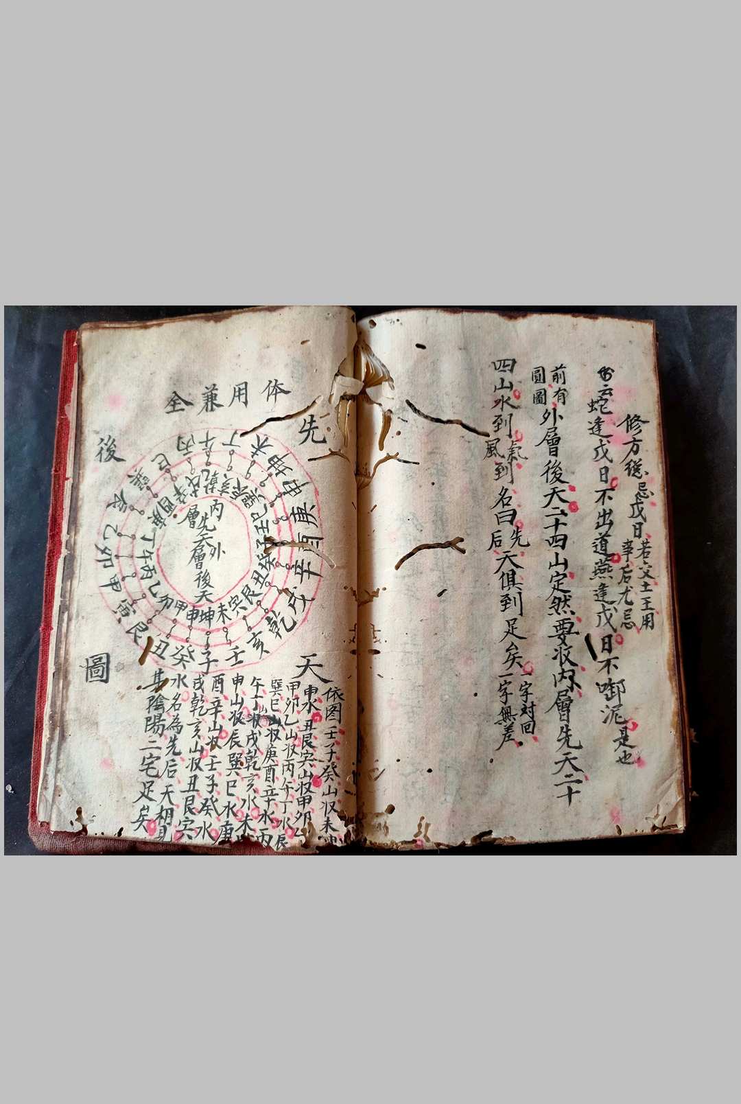 图片[16]-中华古籍网-专注古书收集三元紫白断诀-中华古籍网-专注古书收集中华古籍网-专注古书收集