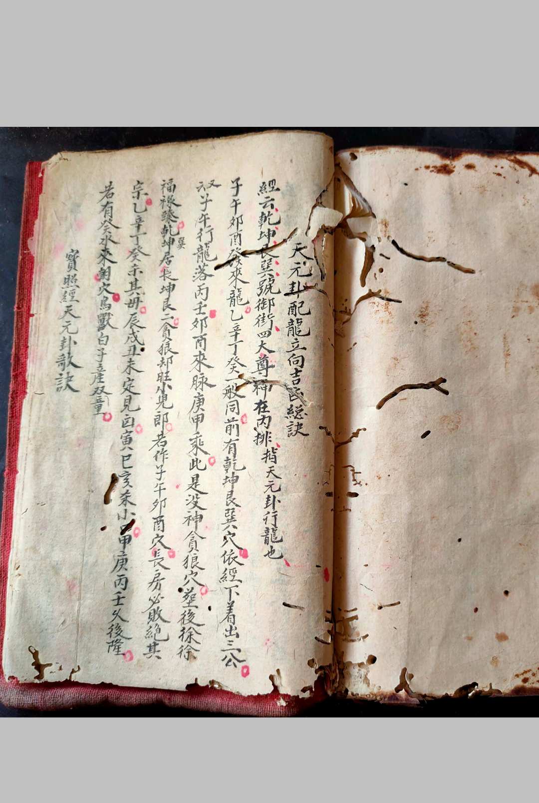 图片[18]-中华古籍网-专注古书收集三元紫白断诀-中华古籍网-专注古书收集中华古籍网-专注古书收集