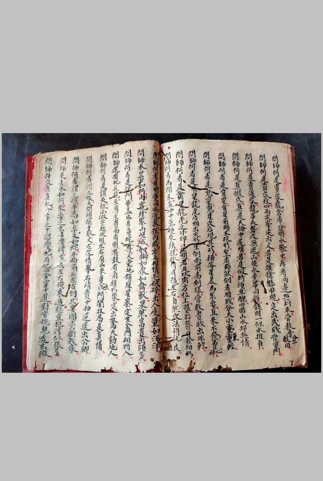 图片[19]-中华古籍网-专注古书收集三元紫白断诀-中华古籍网-专注古书收集中华古籍网-专注古书收集