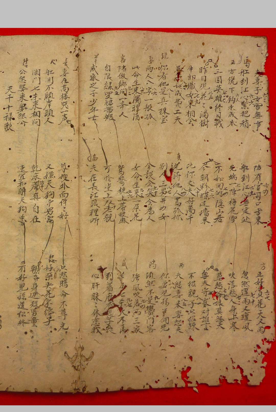 图片[6]-中华古籍网-专注古书收集张果星宗命理-中华古籍网-专注古书收集中华古籍网-专注古书收集