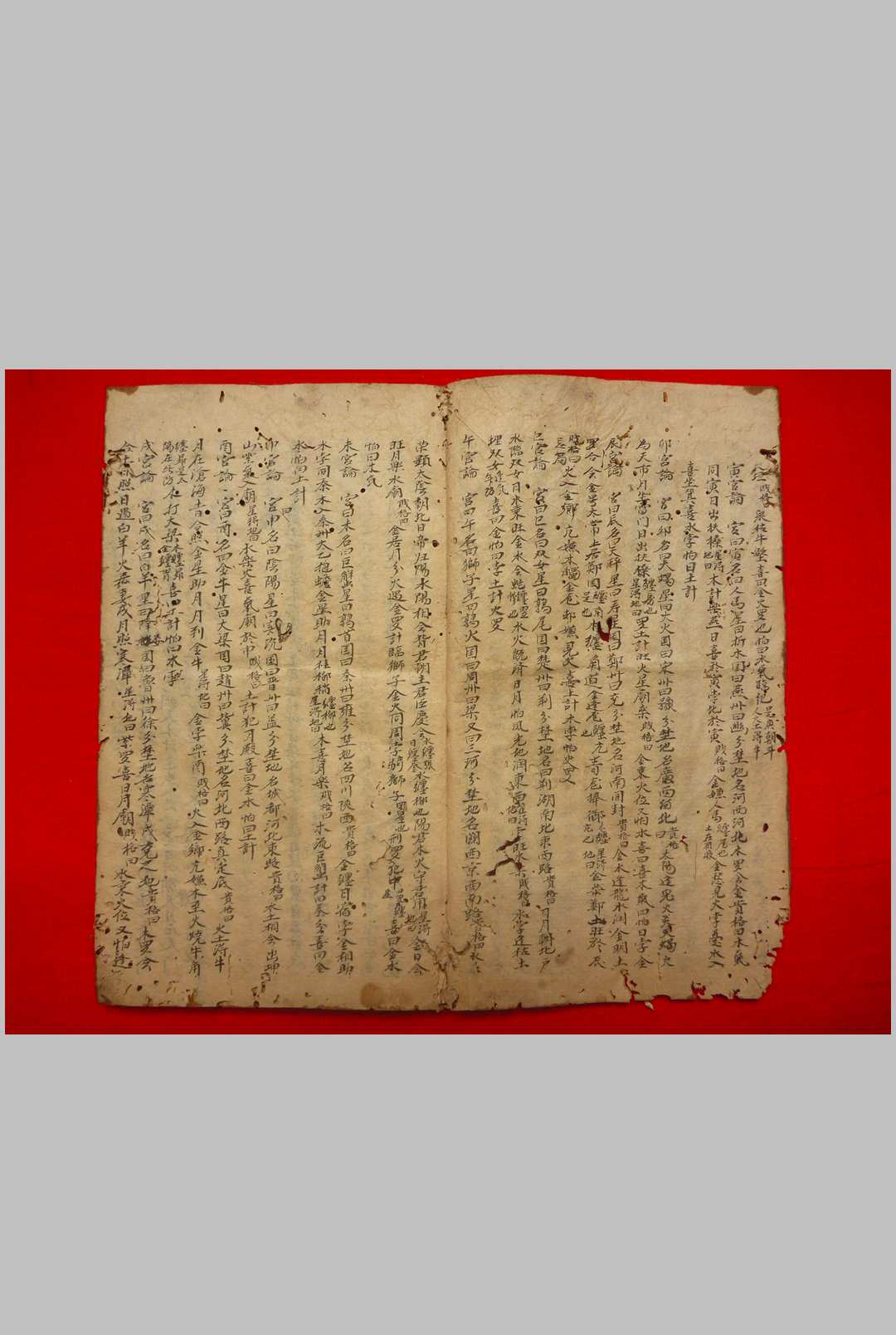 图片[3]-中华古籍网-专注古书收集张果星宗命理-中华古籍网-专注古书收集中华古籍网-专注古书收集