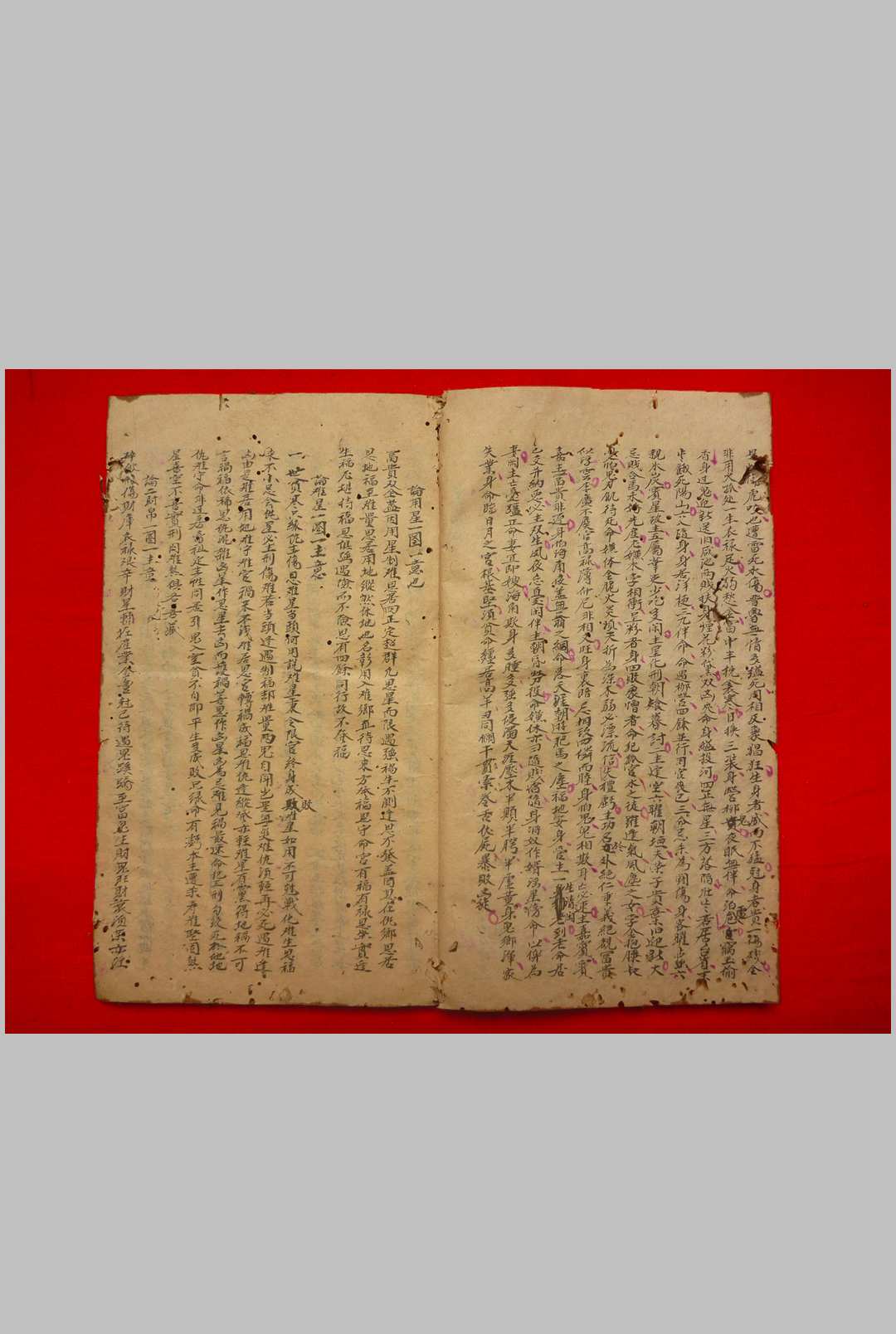 图片[5]-中华古籍网-专注古书收集张果星宗命理-中华古籍网-专注古书收集中华古籍网-专注古书收集