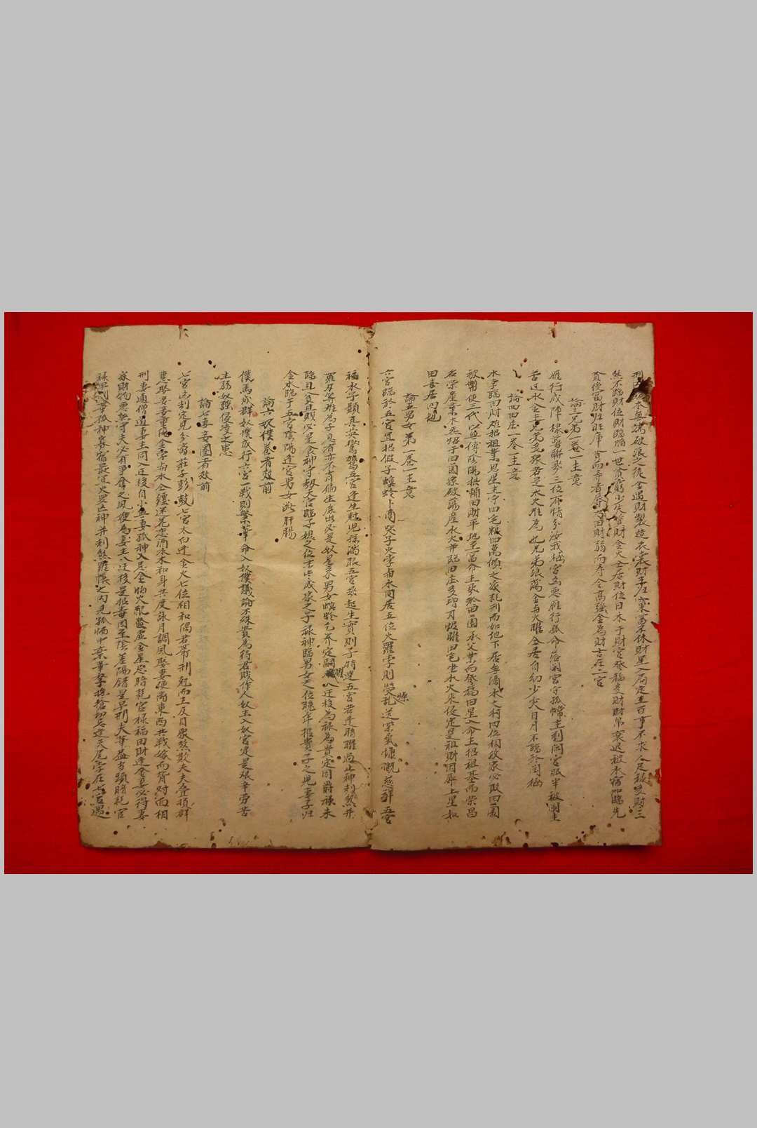 图片[16]-中华古籍网-专注古书收集张果星宗命理-中华古籍网-专注古书收集中华古籍网-专注古书收集