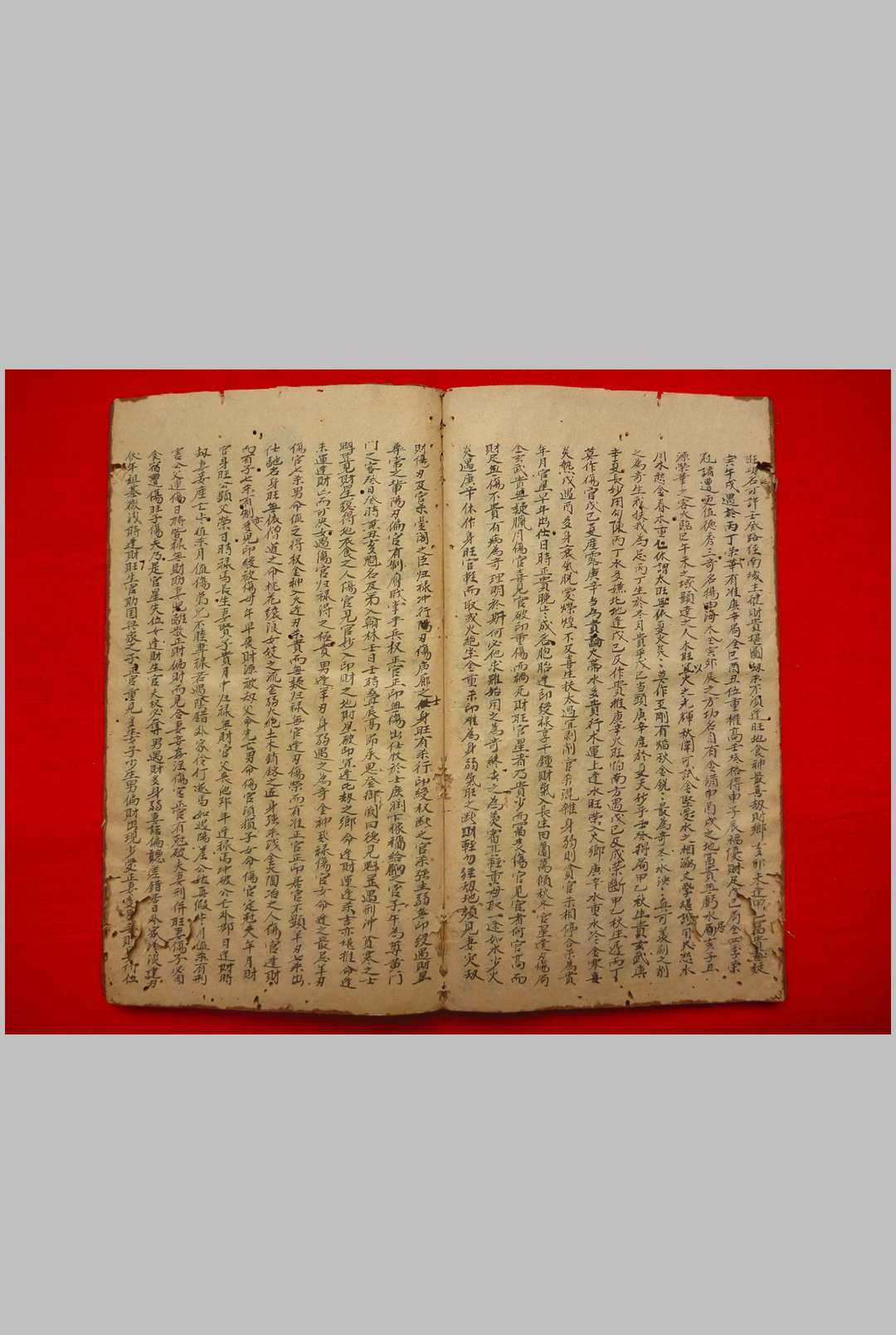 图片[12]-中华古籍网-专注古书收集张果星宗命理-中华古籍网-专注古书收集中华古籍网-专注古书收集