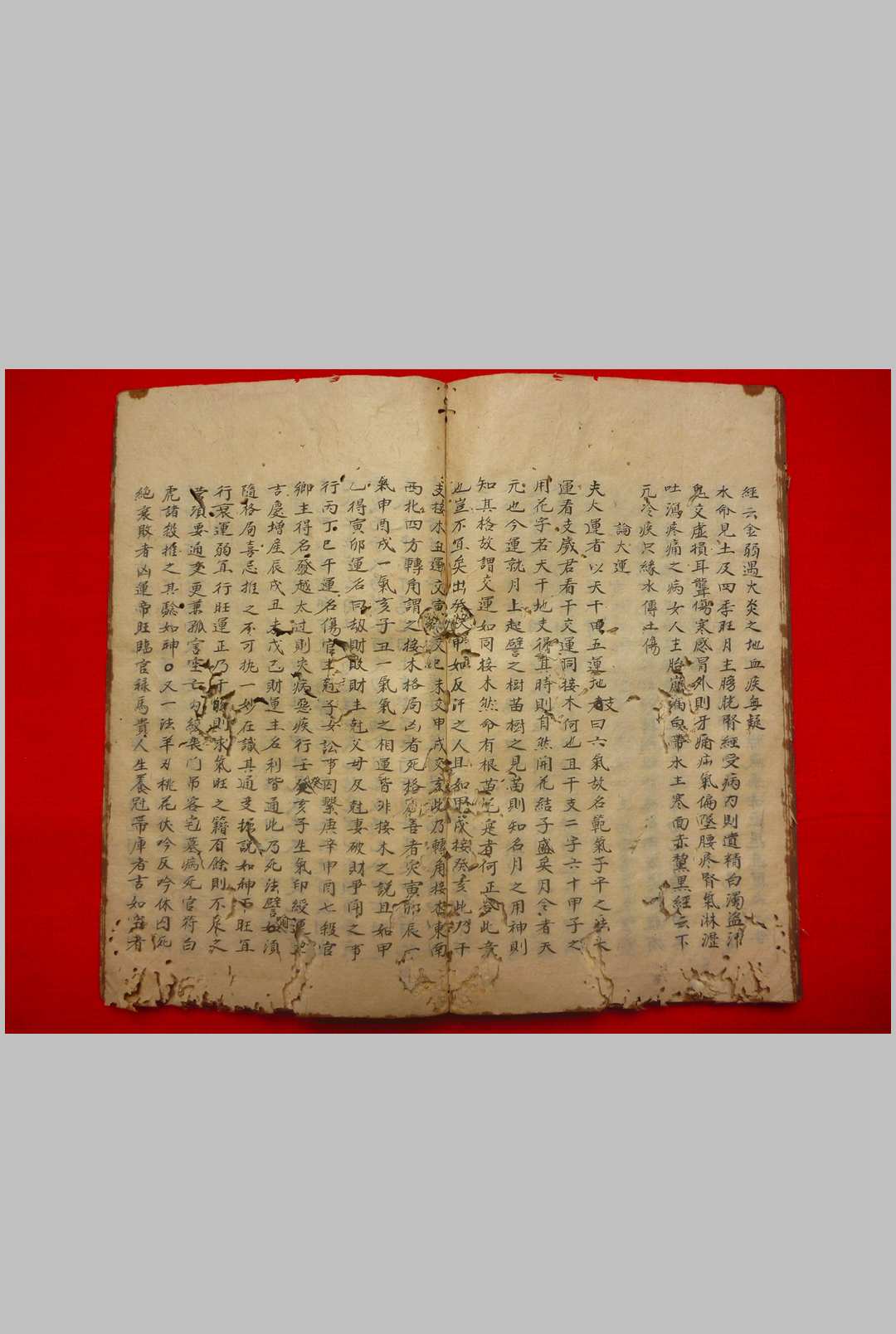 图片[14]-中华古籍网-专注古书收集张果星宗命理-中华古籍网-专注古书收集中华古籍网-专注古书收集