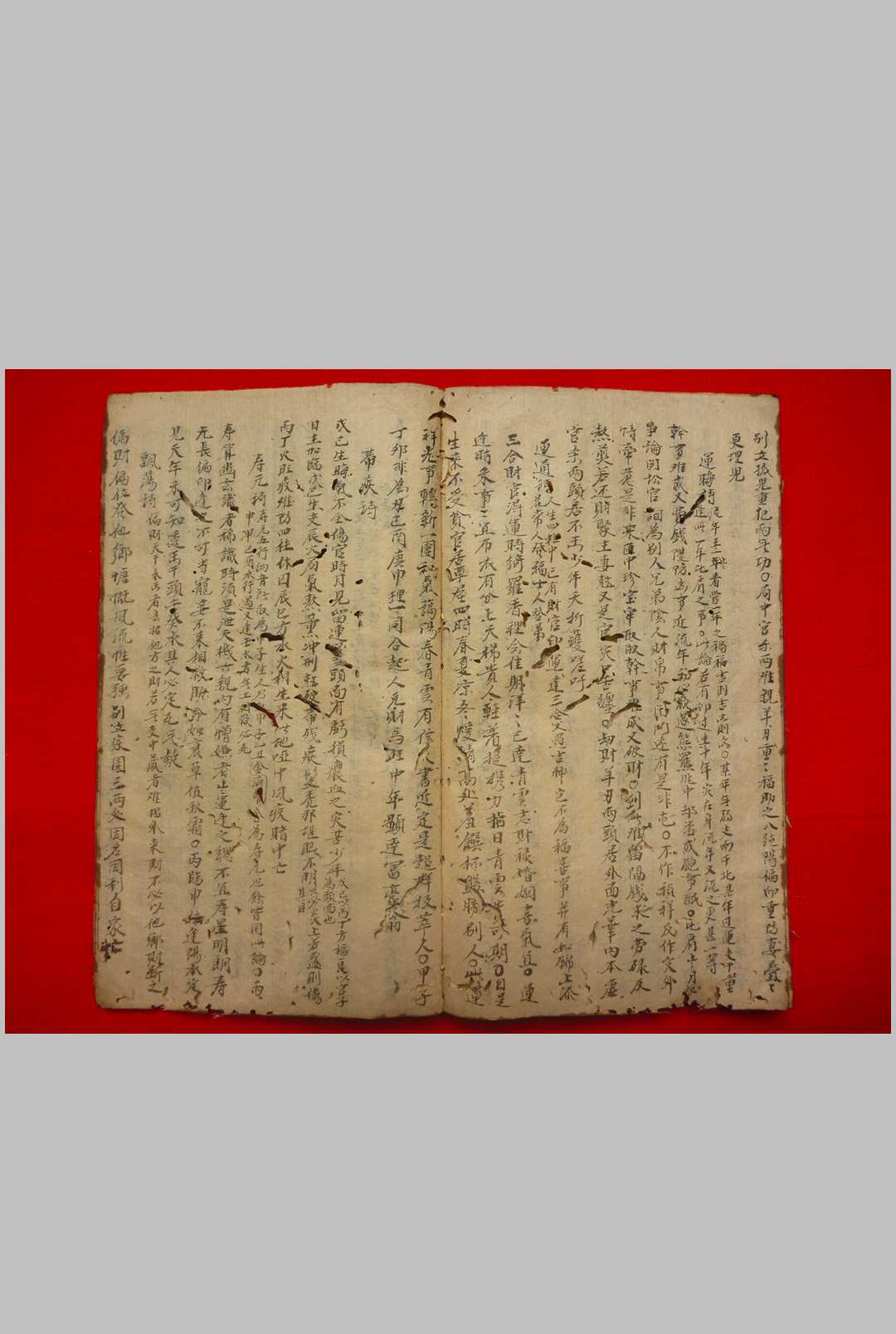 图片[9]-中华古籍网-专注古书收集张果星宗命理-中华古籍网-专注古书收集中华古籍网-专注古书收集