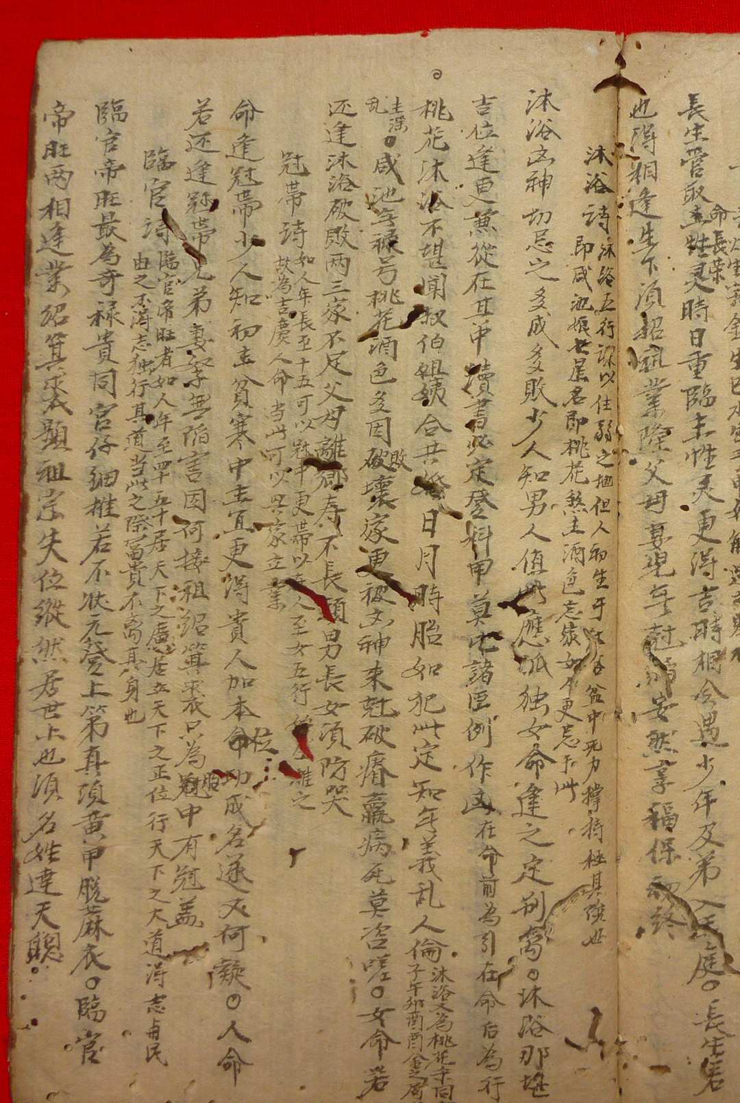 图片[15]-中华古籍网-专注古书收集张果星宗命理-中华古籍网-专注古书收集中华古籍网-专注古书收集
