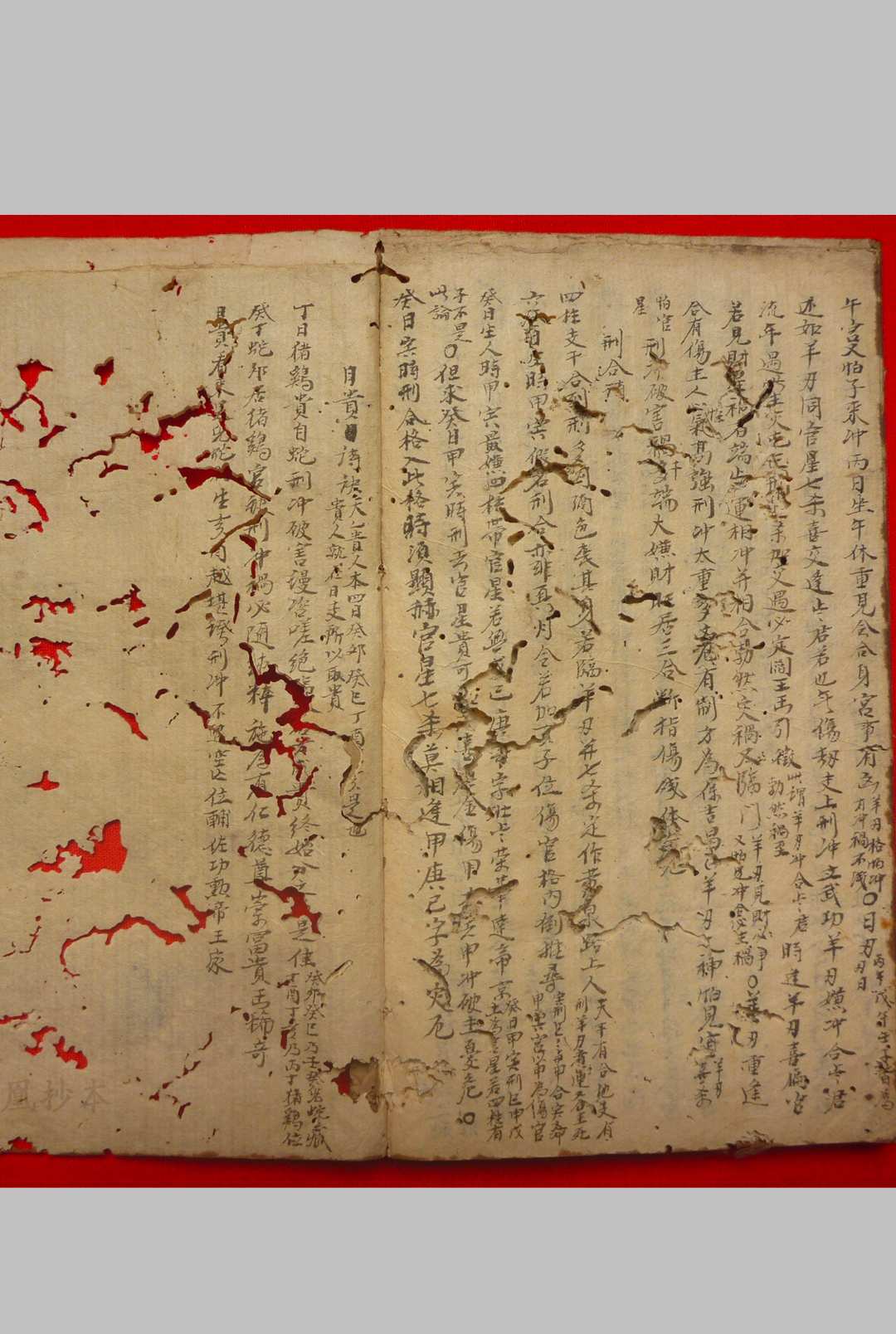 图片[17]-中华古籍网-专注古书收集张果星宗命理-中华古籍网-专注古书收集中华古籍网-专注古书收集