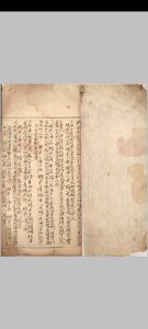 看命秘书属相-中华古籍网-专注古书收集中华古籍网-专注古书收集