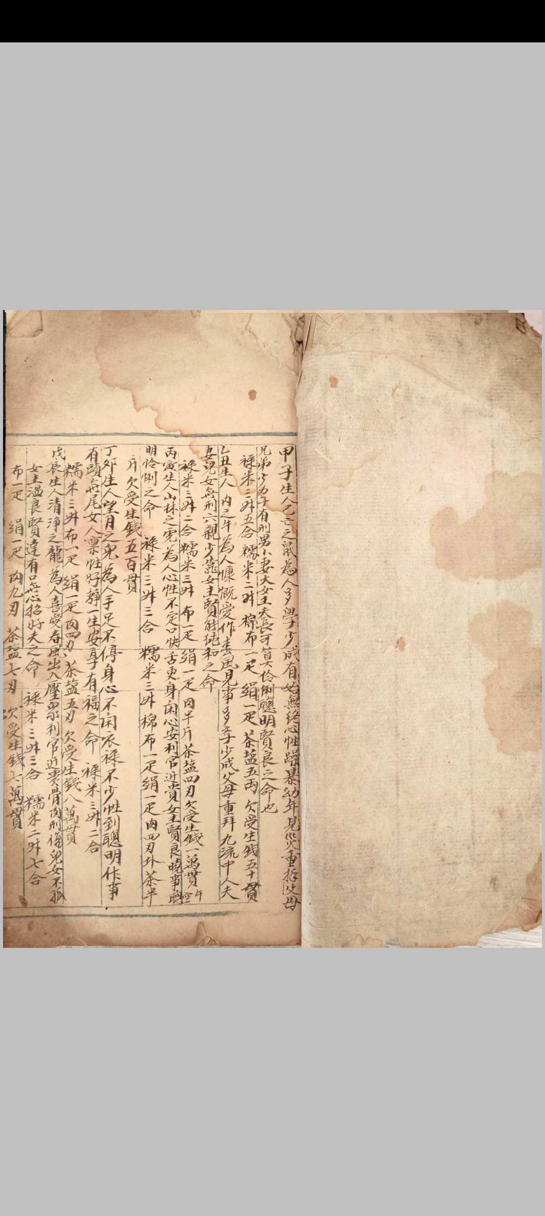 看命秘书属相-中华古籍网-专注古书收集中华古籍网-专注古书收集