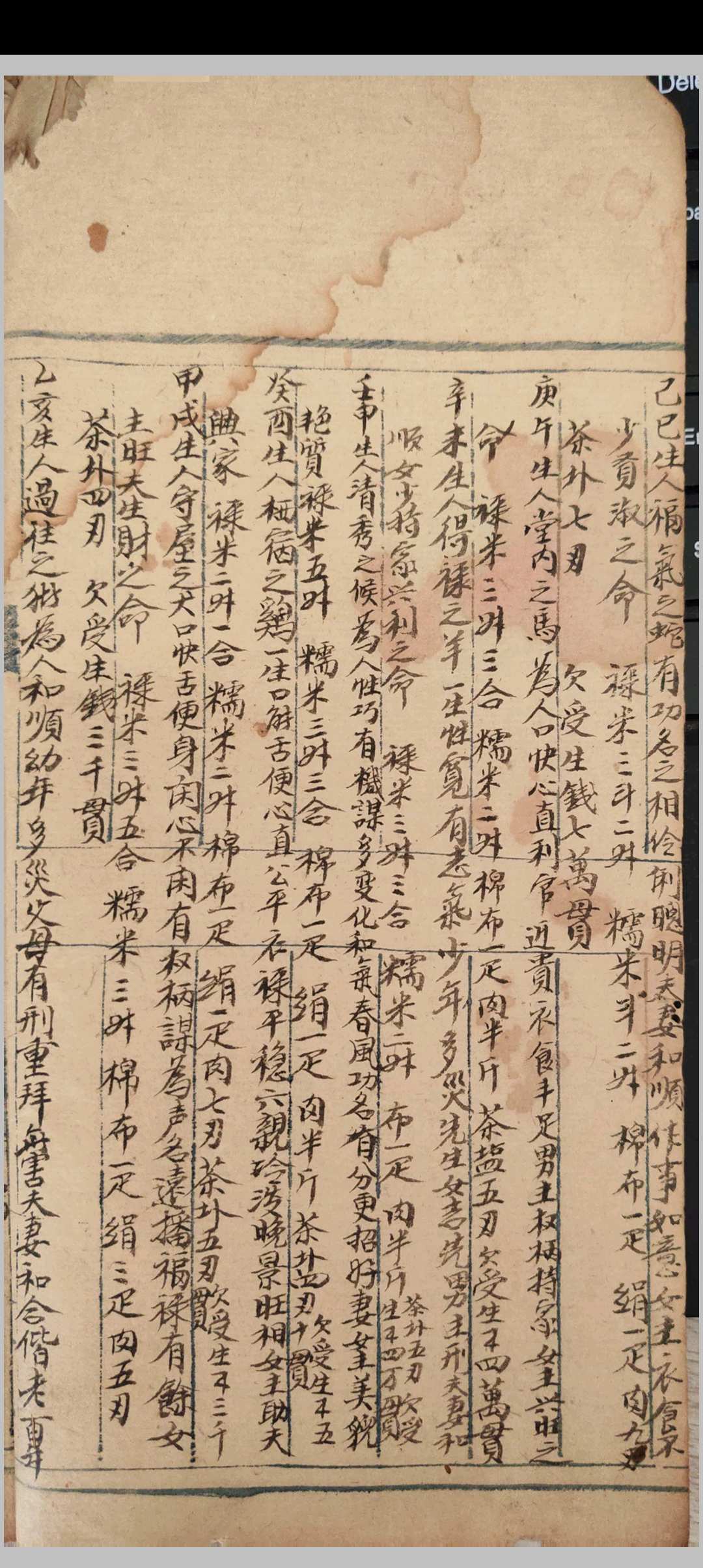 图片[2]-中华古籍网-专注古书收集看命秘书属相-中华古籍网-专注古书收集中华古籍网-专注古书收集