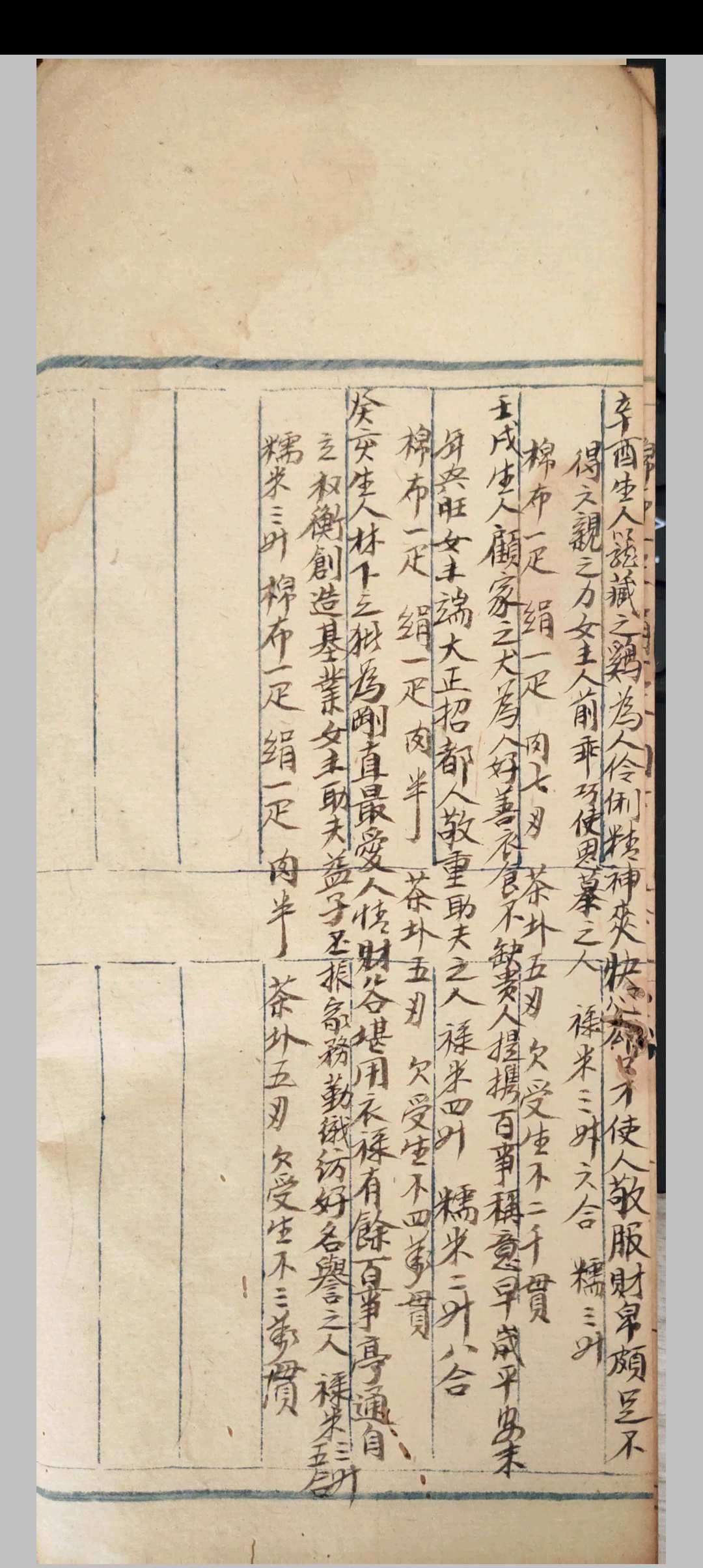 图片[7]-中华古籍网-专注古书收集看命秘书属相-中华古籍网-专注古书收集中华古籍网-专注古书收集