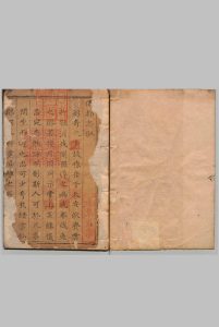 仙都志 ５卷 李时孚 ,明隆庆5年-中华古籍网-专注古书收集中华古籍网-专注古书收集