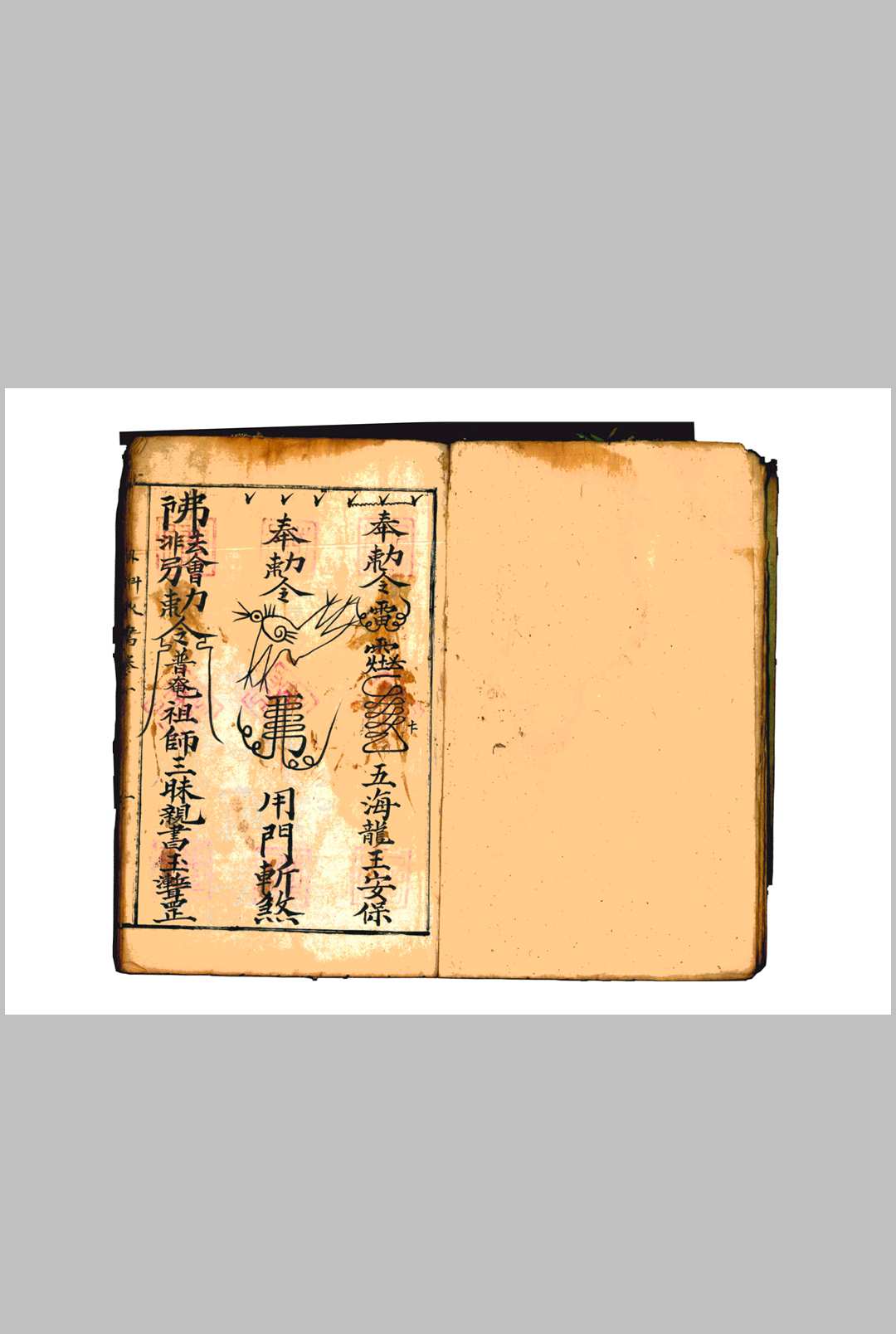图片[2]-中华古籍网-专注古书收集水法全书-中华古籍网-专注古书收集中华古籍网-专注古书收集