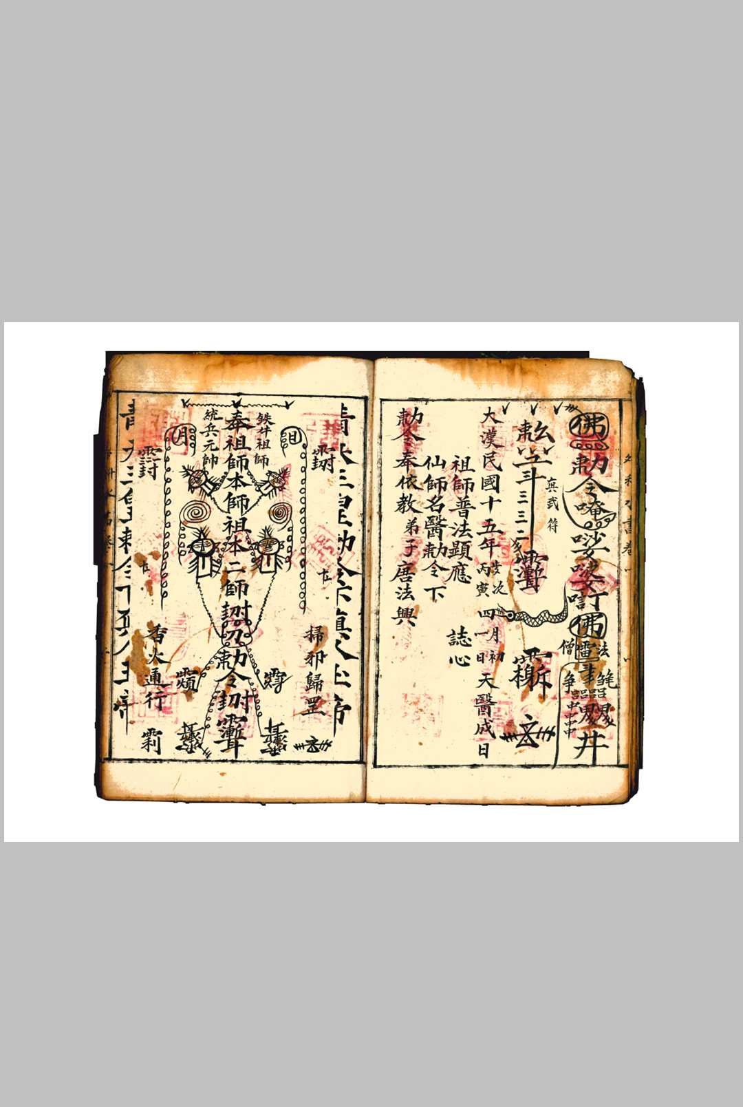 图片[5]-中华古籍网-专注古书收集水法全书-中华古籍网-专注古书收集中华古籍网-专注古书收集