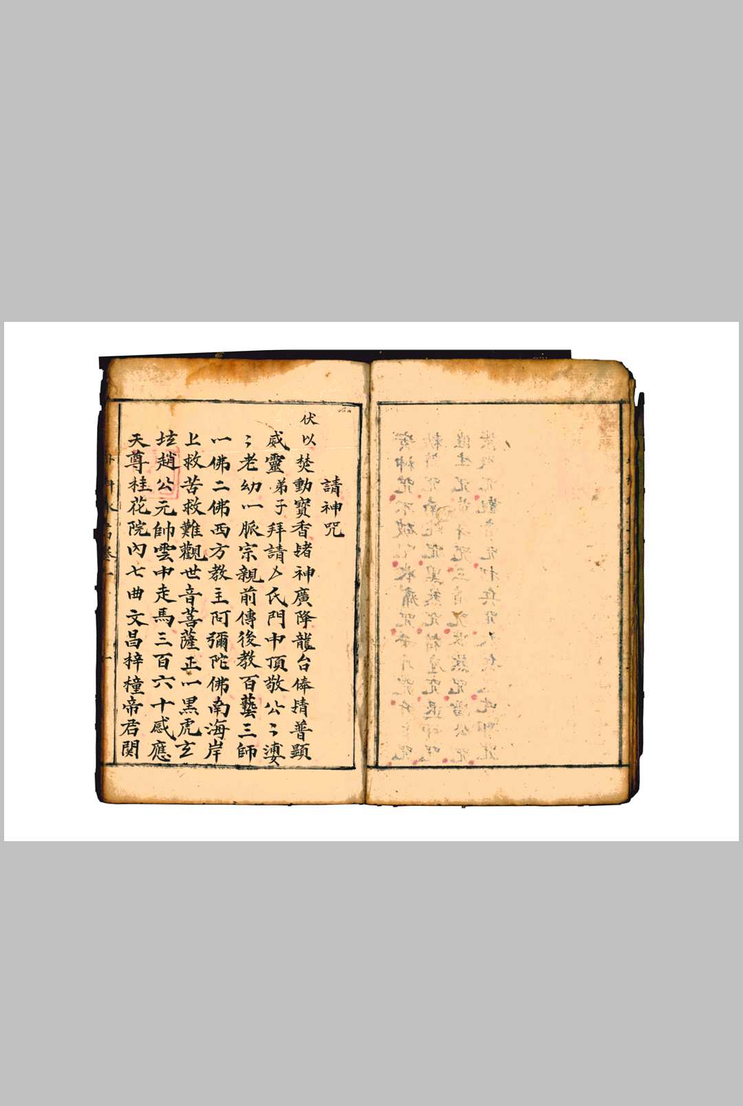 图片[4]-中华古籍网-专注古书收集水法全书-中华古籍网-专注古书收集中华古籍网-专注古书收集