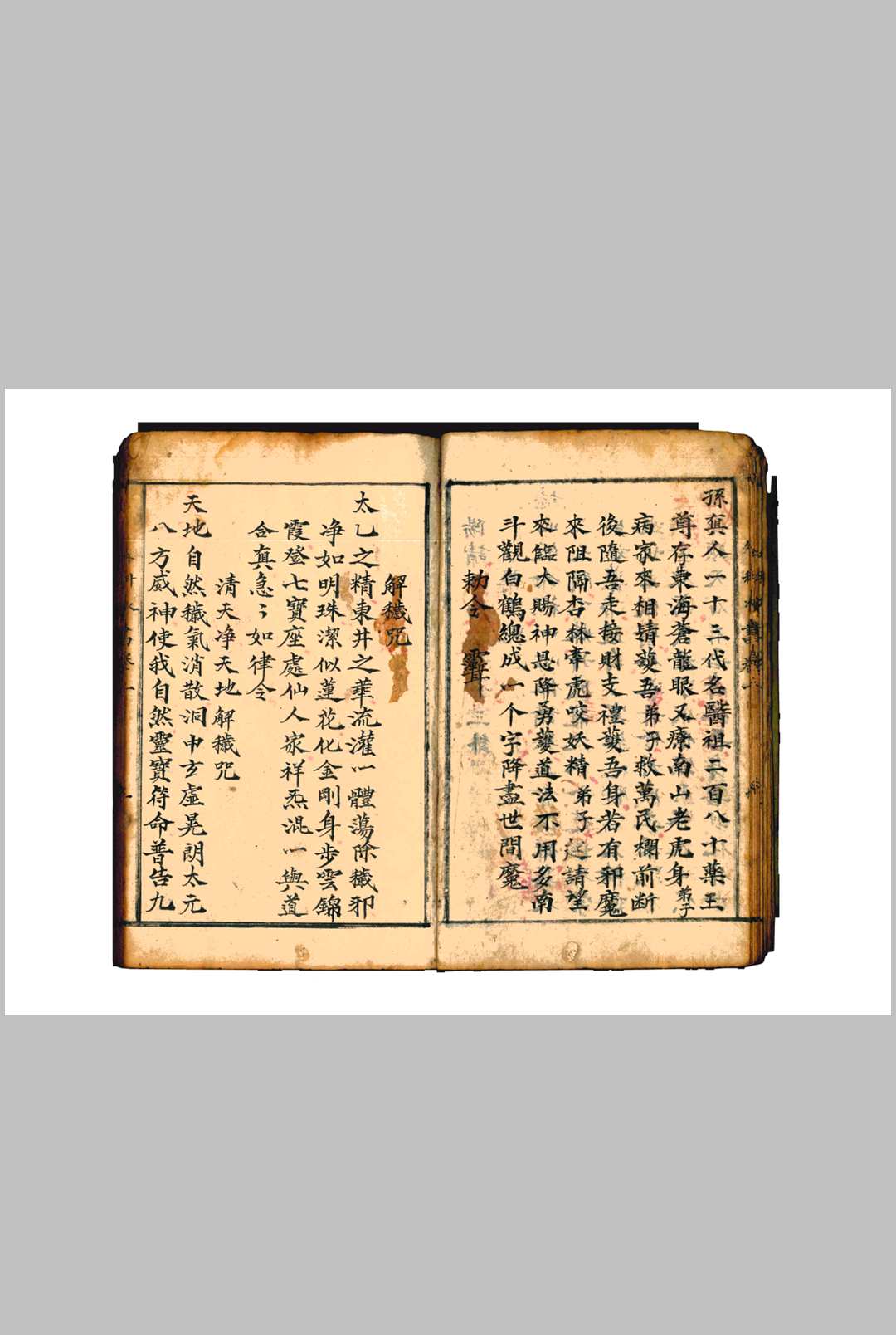 图片[3]-中华古籍网-专注古书收集水法全书-中华古籍网-专注古书收集中华古籍网-专注古书收集