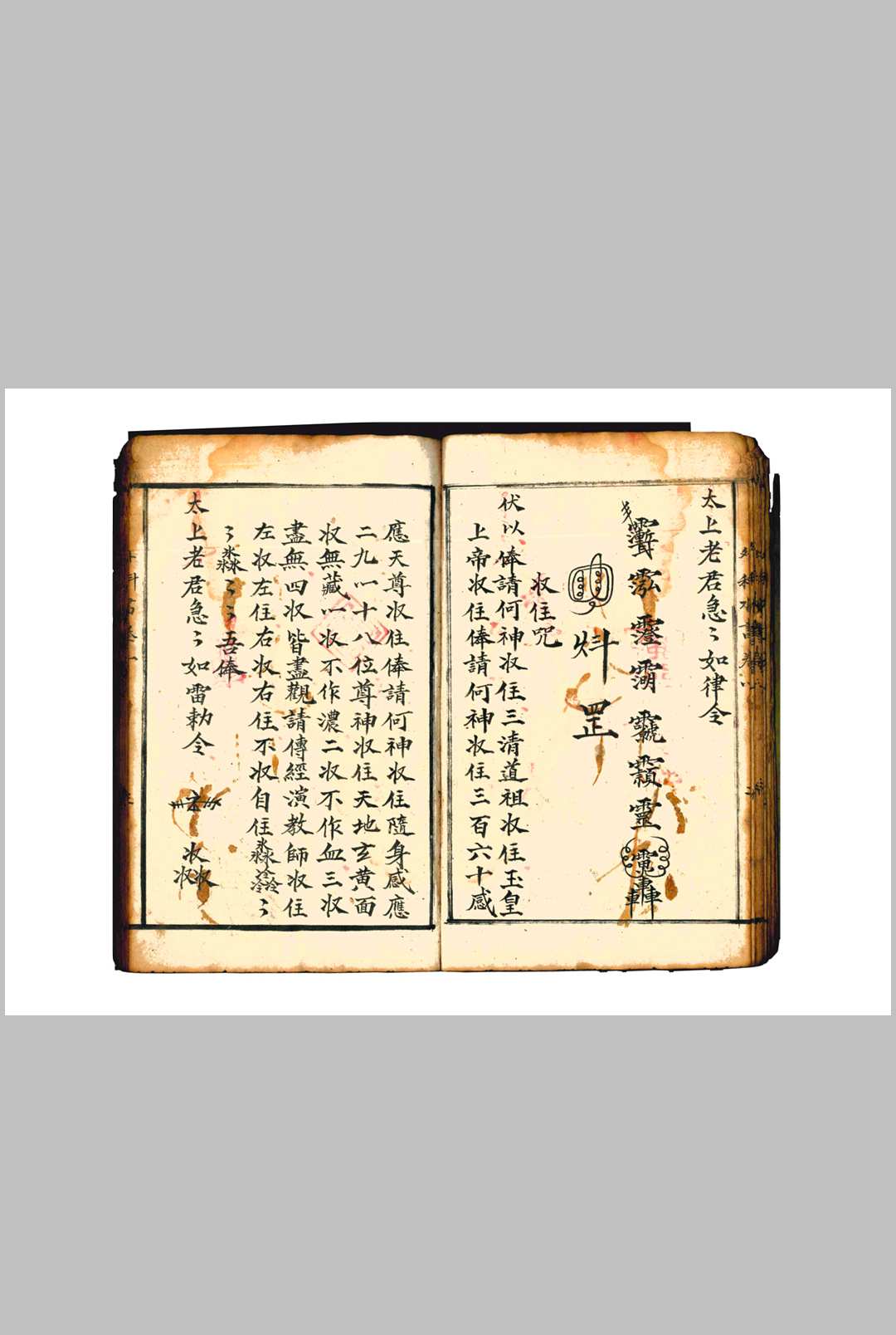 图片[7]-中华古籍网-专注古书收集水法全书-中华古籍网-专注古书收集中华古籍网-专注古书收集