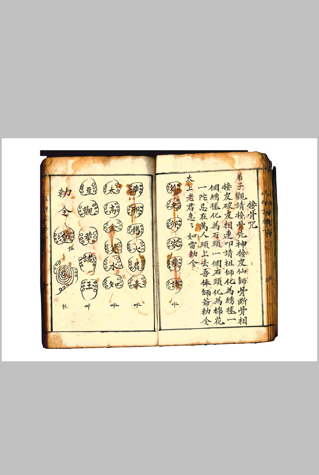 图片[8]-中华古籍网-专注古书收集水法全书-中华古籍网-专注古书收集中华古籍网-专注古书收集