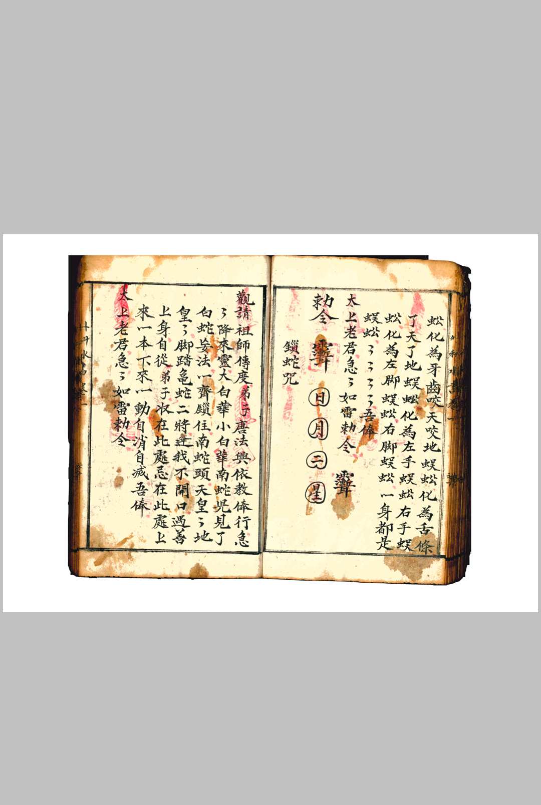 图片[9]-中华古籍网-专注古书收集水法全书-中华古籍网-专注古书收集中华古籍网-专注古书收集