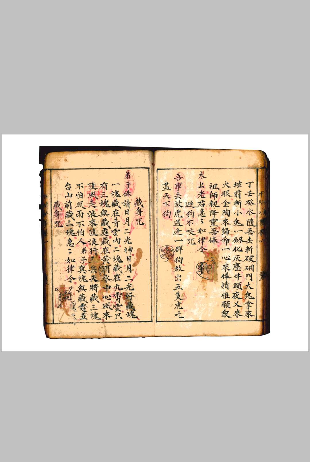 图片[12]-中华古籍网-专注古书收集水法全书-中华古籍网-专注古书收集中华古籍网-专注古书收集