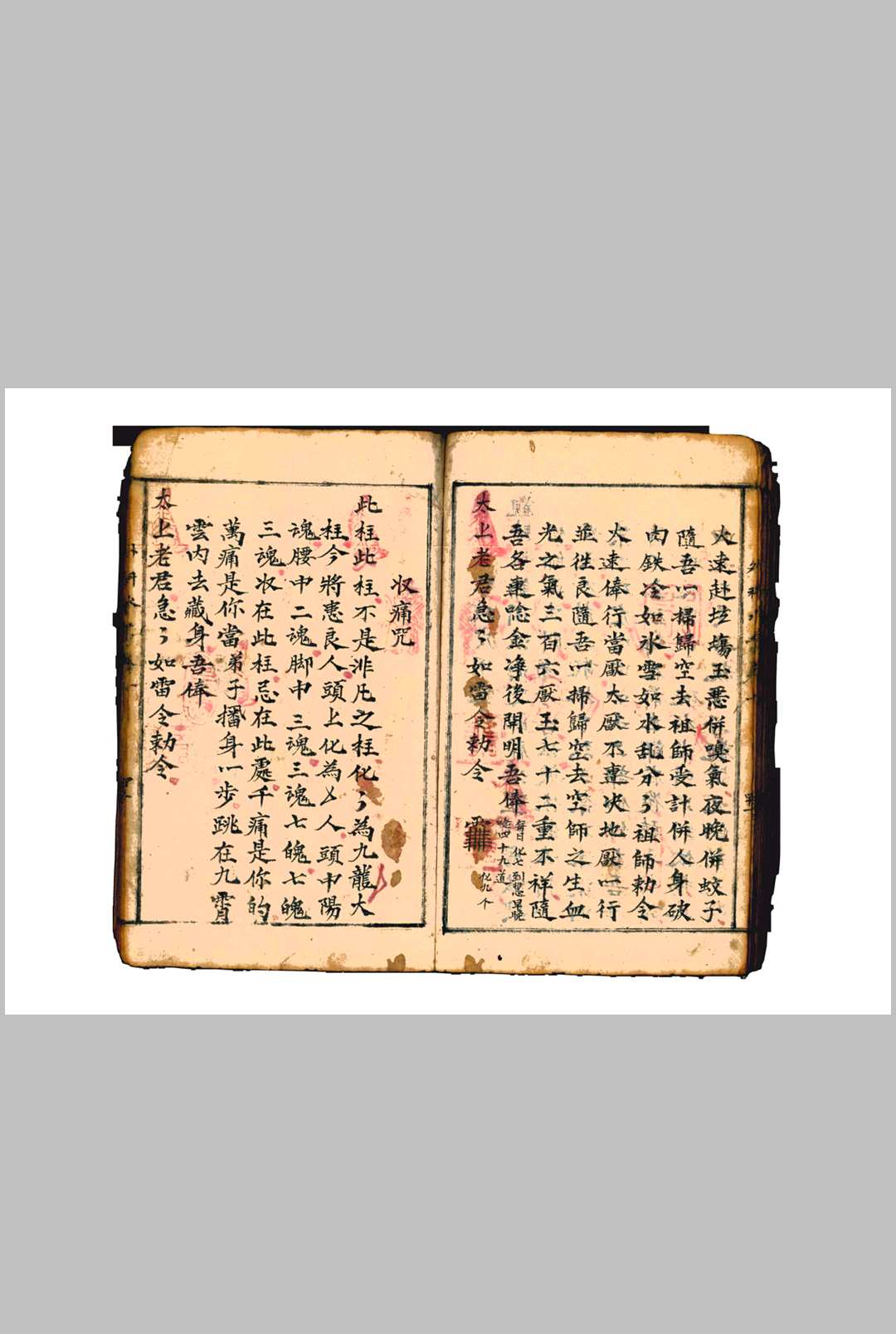 图片[10]-中华古籍网-专注古书收集水法全书-中华古籍网-专注古书收集中华古籍网-专注古书收集