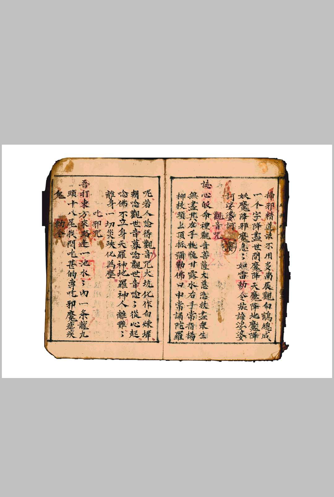 图片[11]-中华古籍网-专注古书收集水法全书-中华古籍网-专注古书收集中华古籍网-专注古书收集