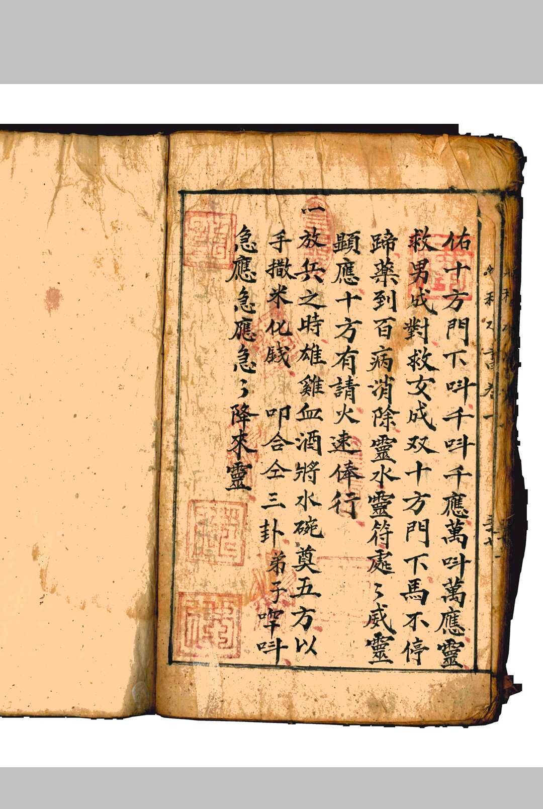 图片[14]-中华古籍网-专注古书收集水法全书-中华古籍网-专注古书收集中华古籍网-专注古书收集