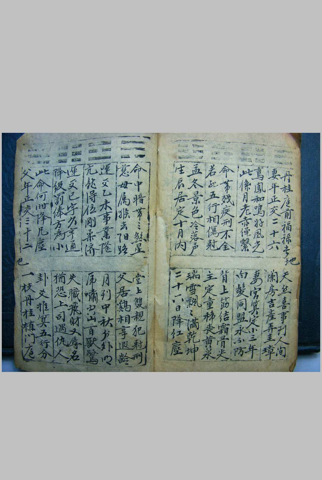 图片[5]-中华古籍网-专注古书收集神数（55册）-中华古籍网-专注古书收集中华古籍网-专注古书收集