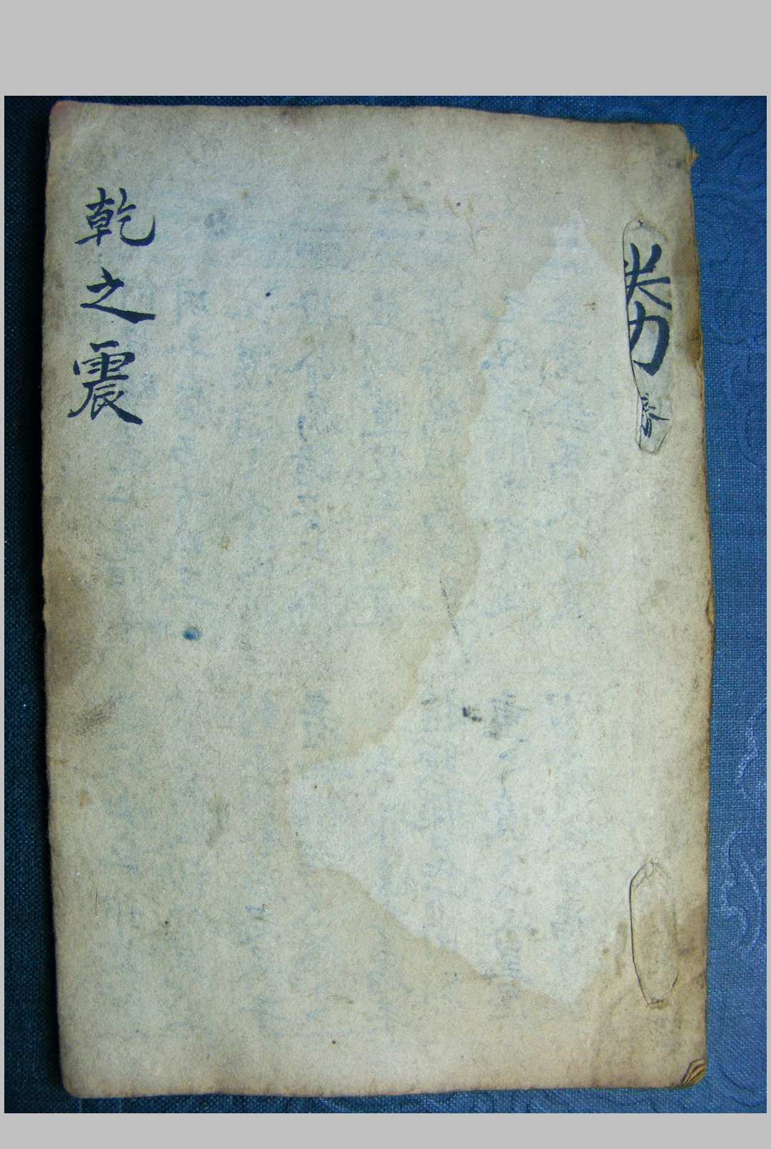 图片[2]-中华古籍网-专注古书收集神数（55册）-中华古籍网-专注古书收集中华古籍网-专注古书收集