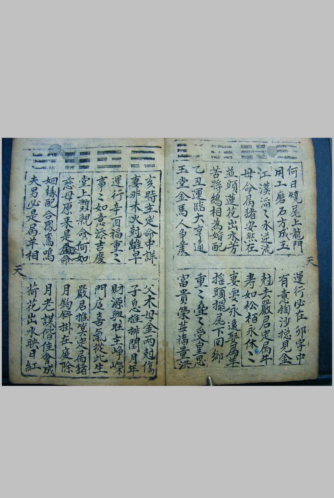 图片[8]-中华古籍网-专注古书收集神数（55册）-中华古籍网-专注古书收集中华古籍网-专注古书收集