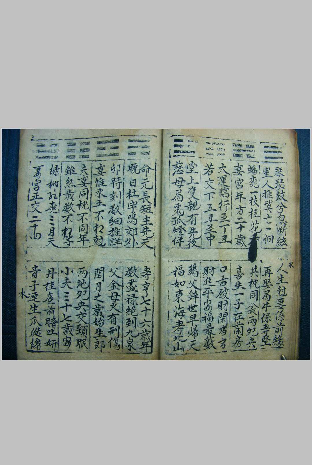 图片[12]-中华古籍网-专注古书收集神数（55册）-中华古籍网-专注古书收集中华古籍网-专注古书收集