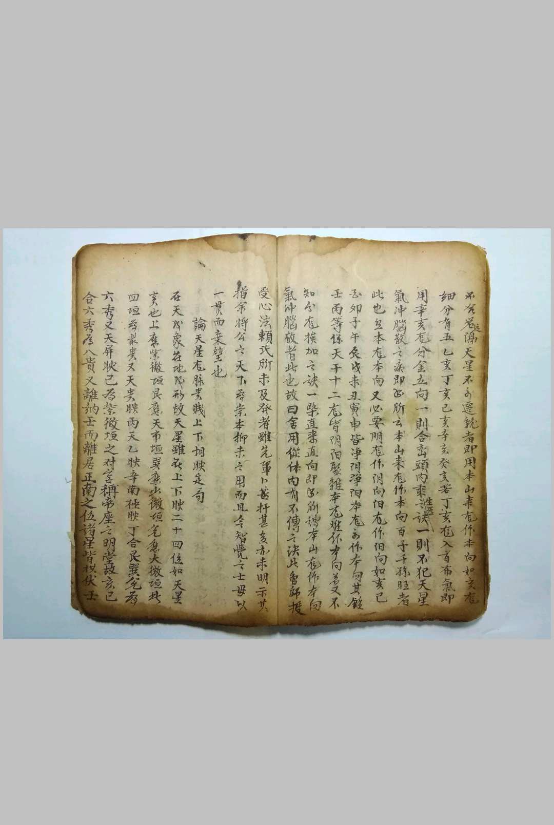 图片[16]-中华古籍网-专注古书收集地理一贯堪舆抄本-中华古籍网-专注古书收集中华古籍网-专注古书收集